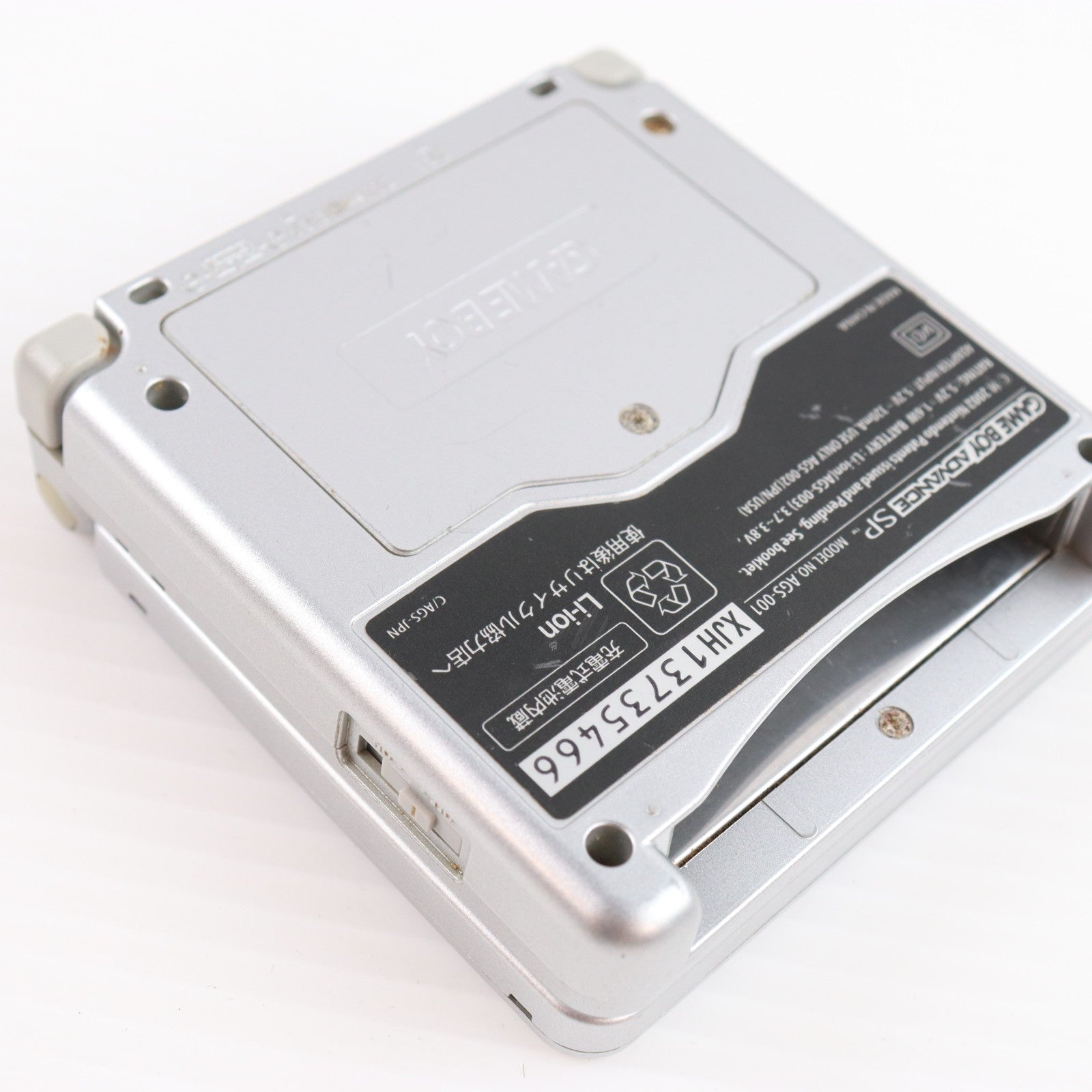 【中古即納】[GBA] (本体) GAMEBOY ADVANCE SP(ゲームボーイアドバンスSP) プラチナシルバー 任天堂(AGS-S-ZVA)(20030214)