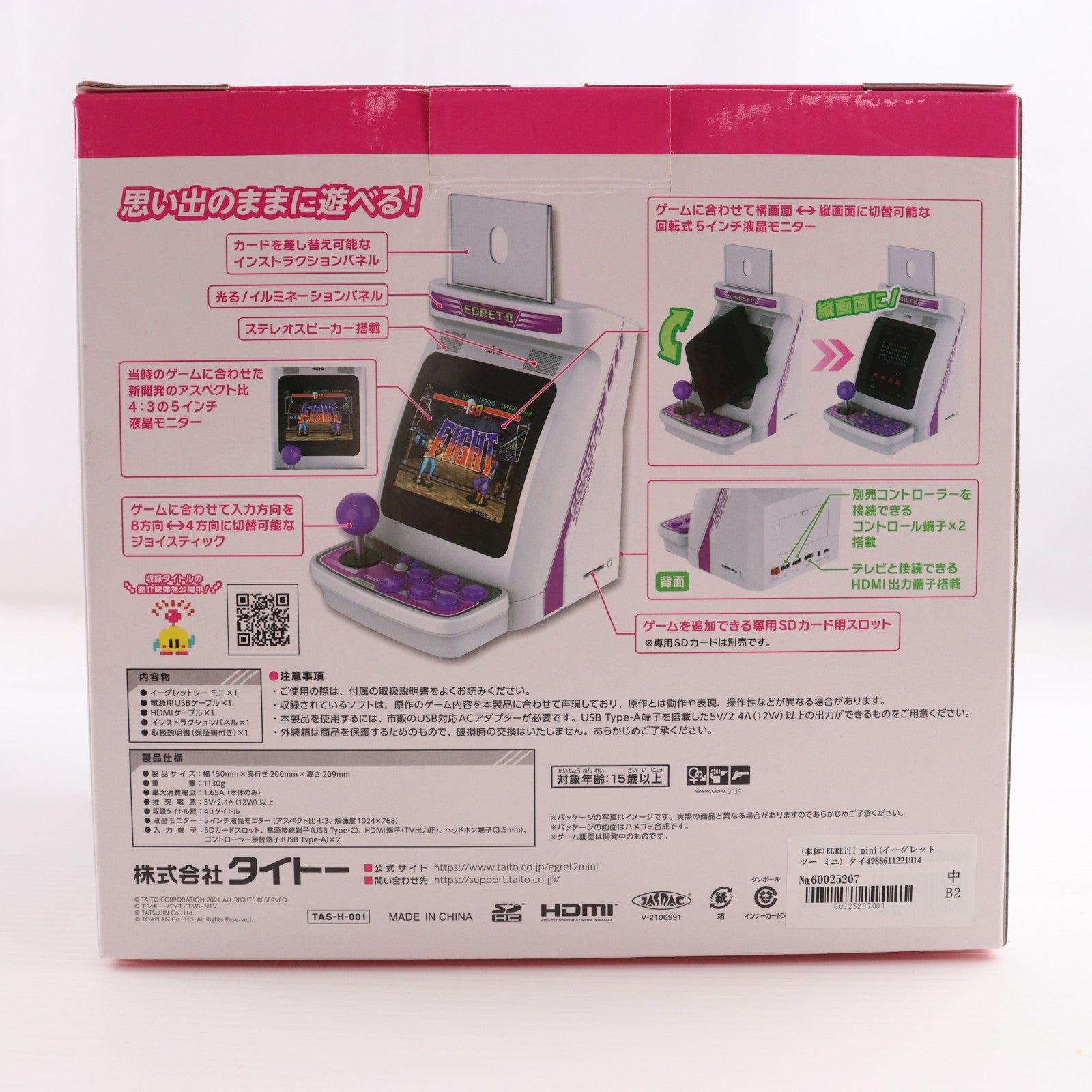【中古即納】[ETC] (本体) EGRETII mini(イーグレットツー ミニ) タイトー(TAS-H-001)(20220302)