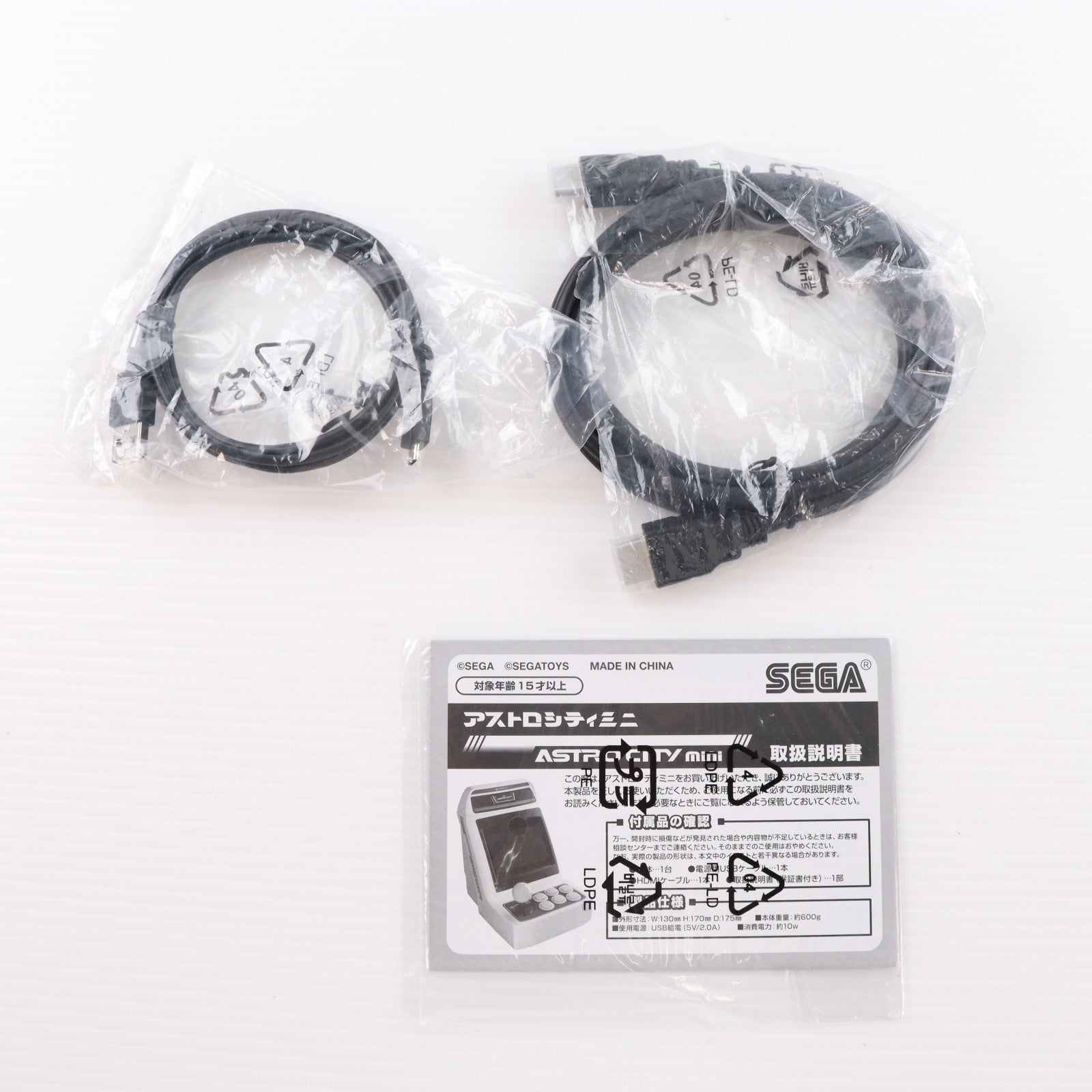 【中古即納】[ETC] (本体) アストロシティミニ(ASTRO CITY mini) セガトイズ(ACS-1001)(20201201)