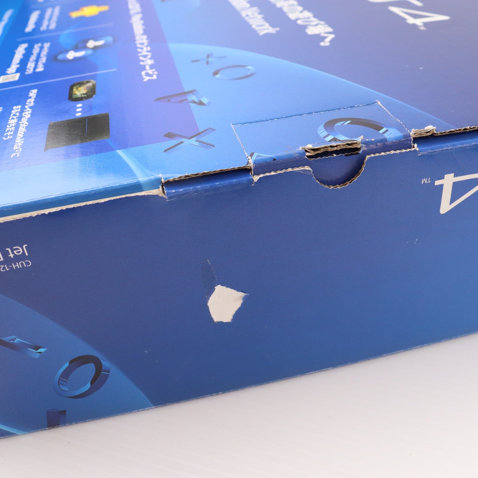 【中古即納】[PS4] (本体) PlayStation 4(プレイステーション4) ジェット・ブラック HDD500GB SCE(CUH-1200AB01)(20150625)