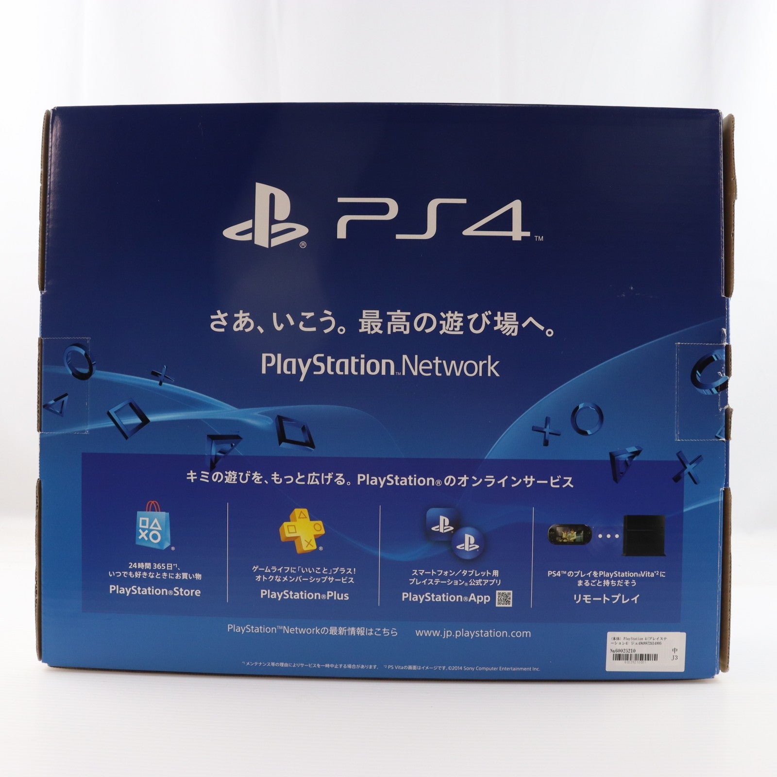 【中古即納】[PS4] (本体) PlayStation 4(プレイステーション4) ジェット・ブラック HDD500GB SCE(CUH-1200AB01)(20150625)