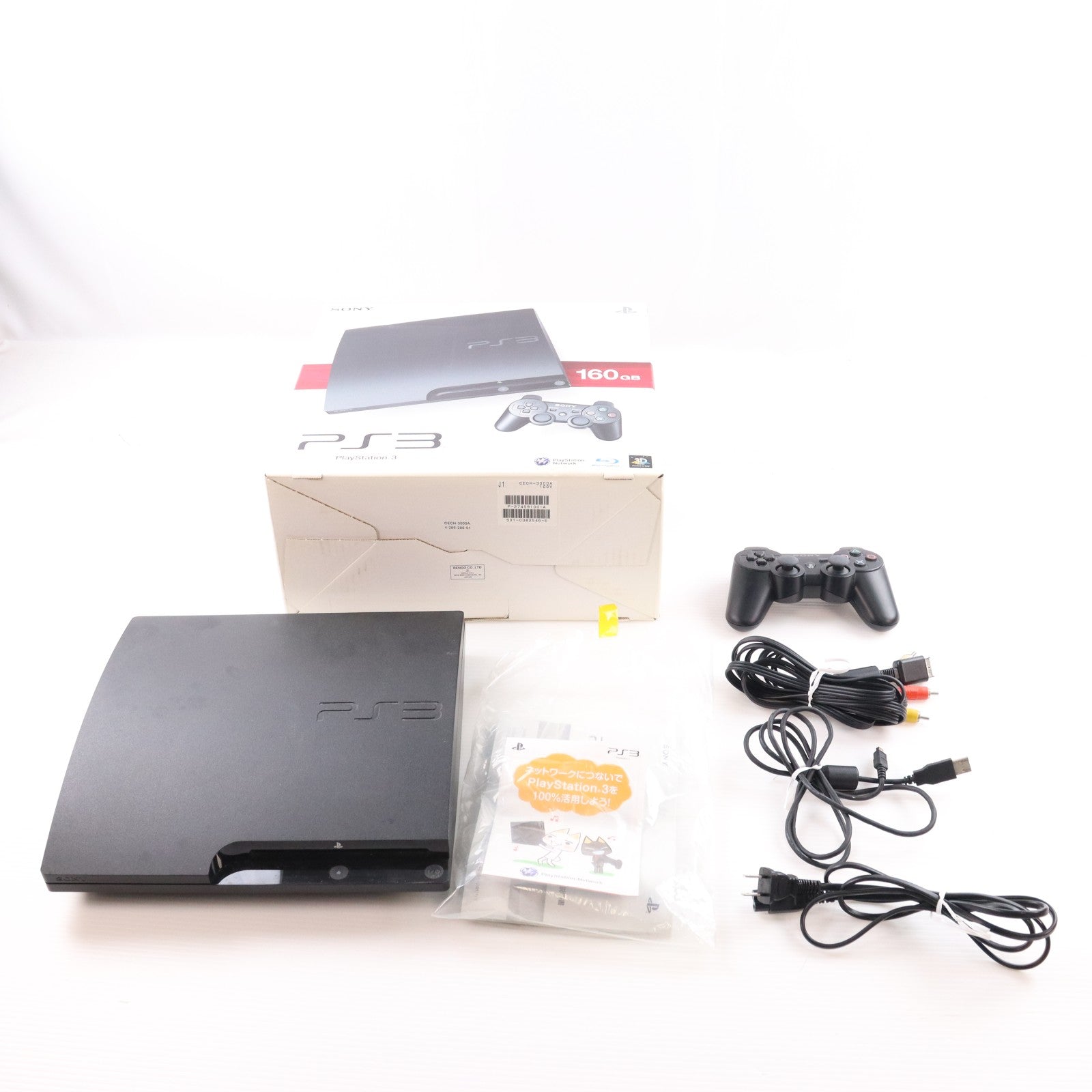 【中古即納】[PS3] (本体) PlayStation 3(プレイステーション3) チャコール・ブラック HDD160GB SCE(CECH-3000A)(20110731)