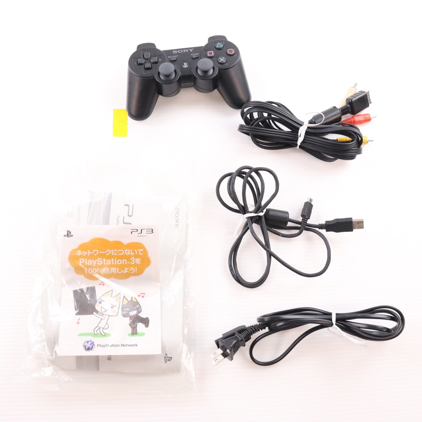 【中古即納】[PS3] (本体) PlayStation 3(プレイステーション3) チャコール・ブラック HDD160GB SCE(CECH-3000A)(20110731)