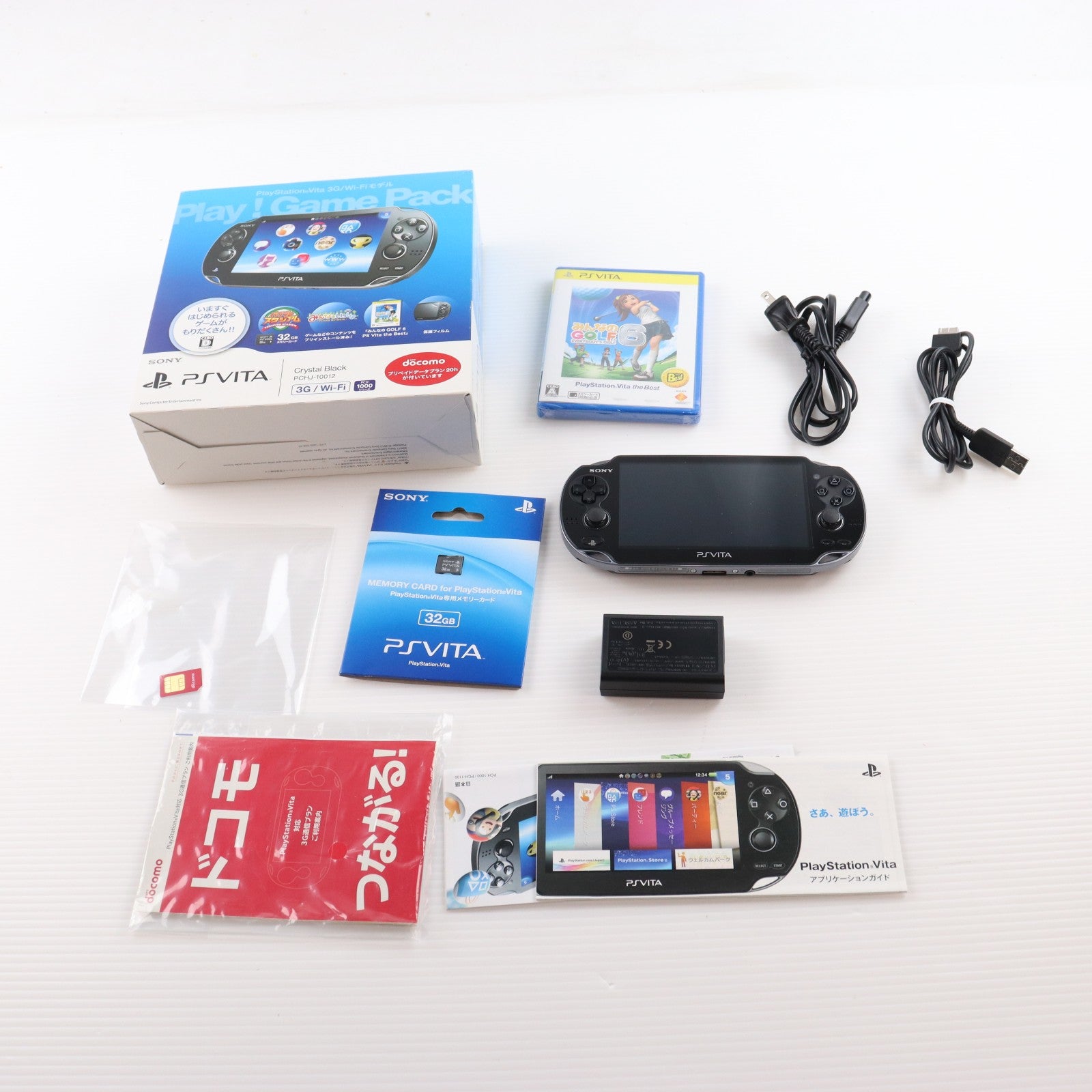 【中古即納】[PSVita] (本体) PlayStation Vita(プレイステーション ヴィータ) 3G/Wi-Fiモデル Play!Game Pack(プレイゲームパック) SCE(PCHJ-10012)(20131031)