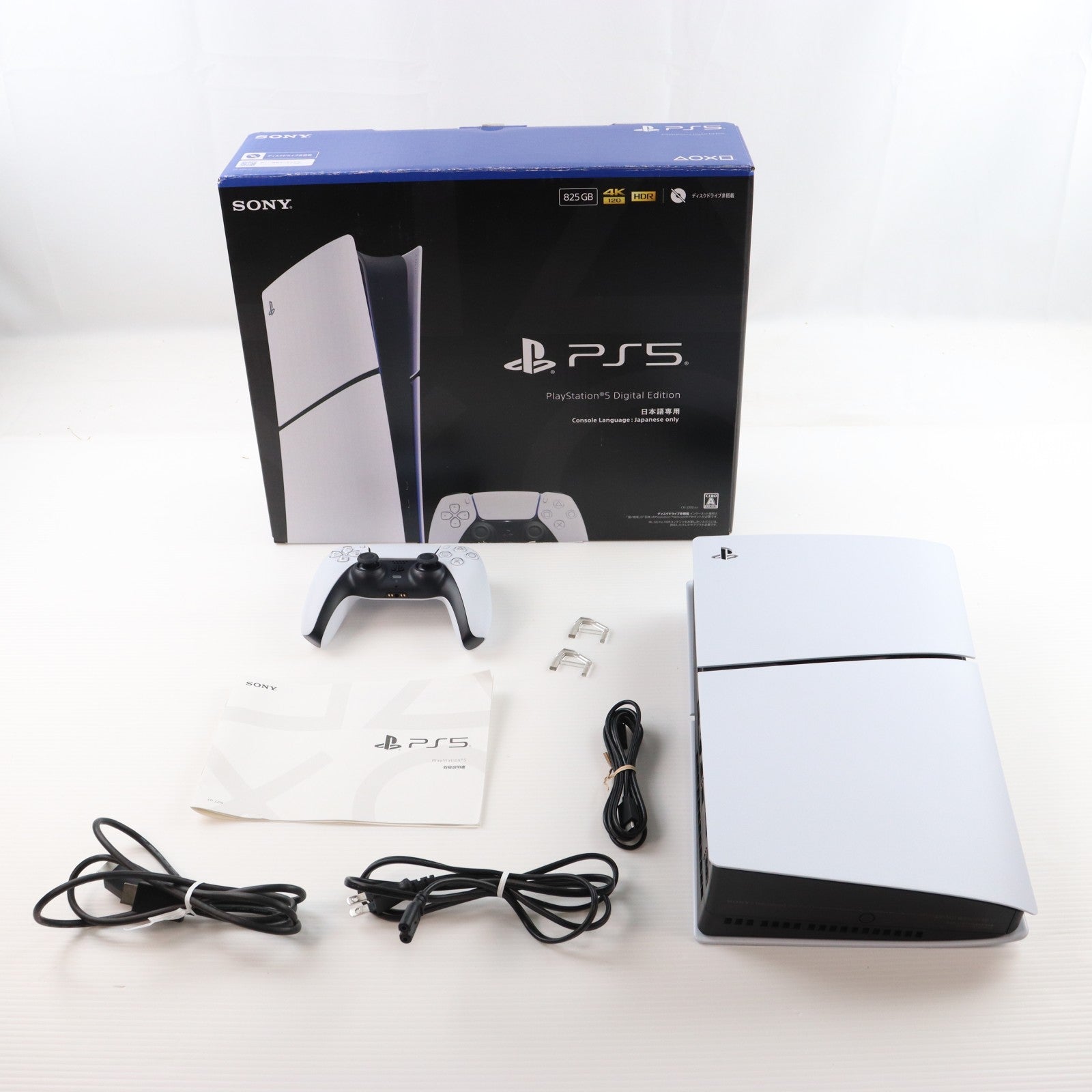 【中古即納】[PS5] (本体) PlayStation 5(プレイステーション5) デジタル・エディション 日本語専用(Console Language: Japanese only) SIE(CFI-2200B01)(20251121)
