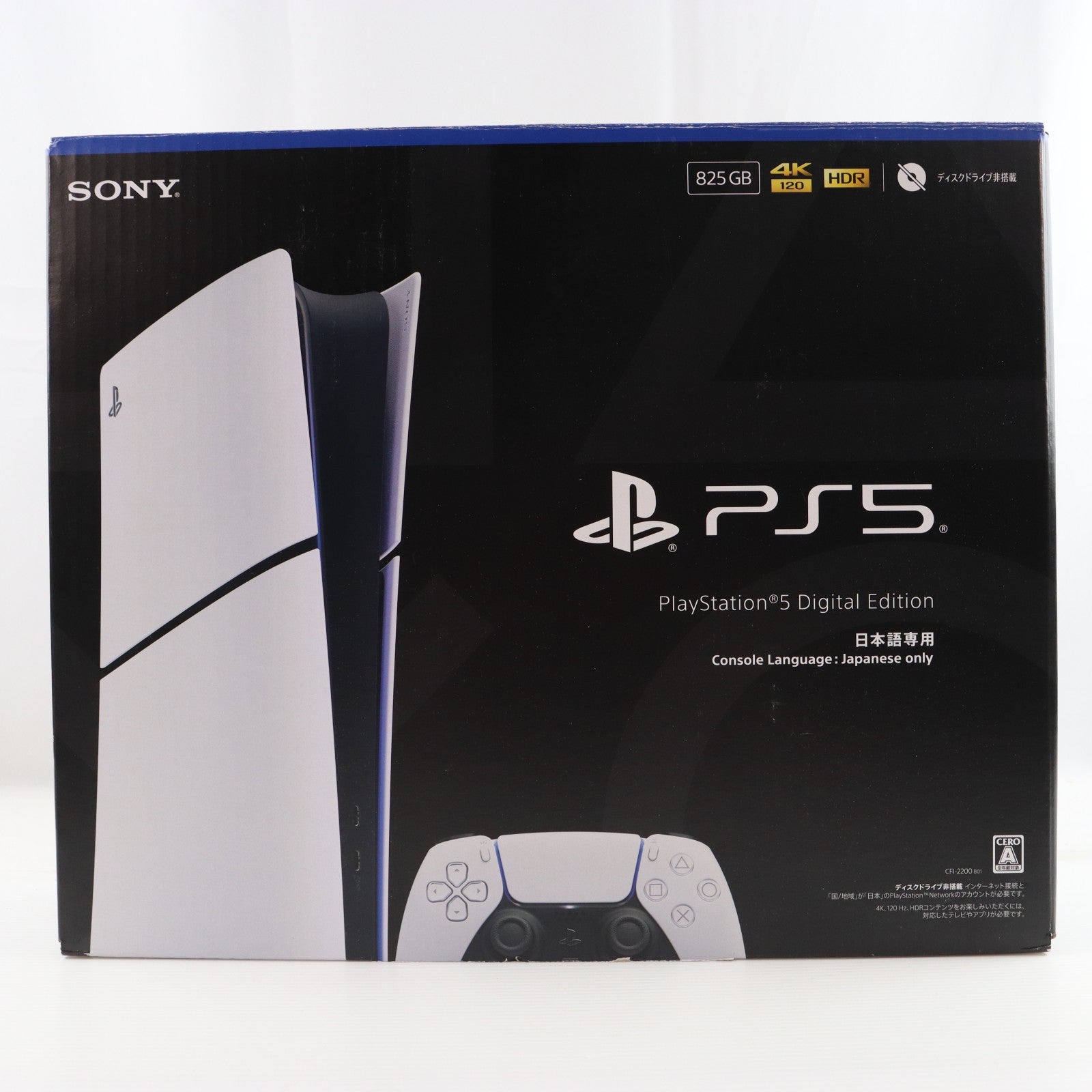 【中古即納】[PS5] (本体) PlayStation 5(プレイステーション5) デジタル・エディション 日本語専用(Console Language: Japanese only) SIE(CFI-2200B01)(20251121)