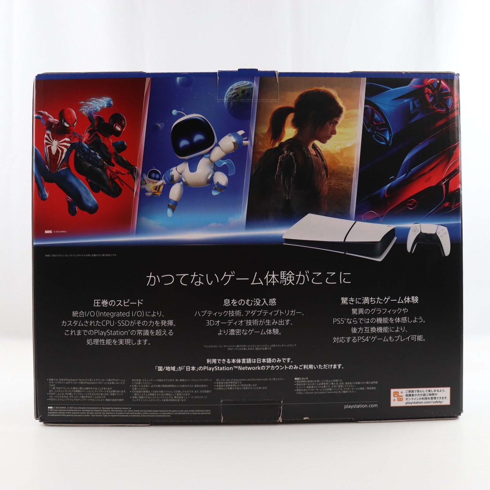 【中古即納】[PS5] (本体) PlayStation 5(プレイステーション5) デジタル・エディション 日本語専用(Console Language: Japanese only) SIE(CFI-2200B01)(20251121)