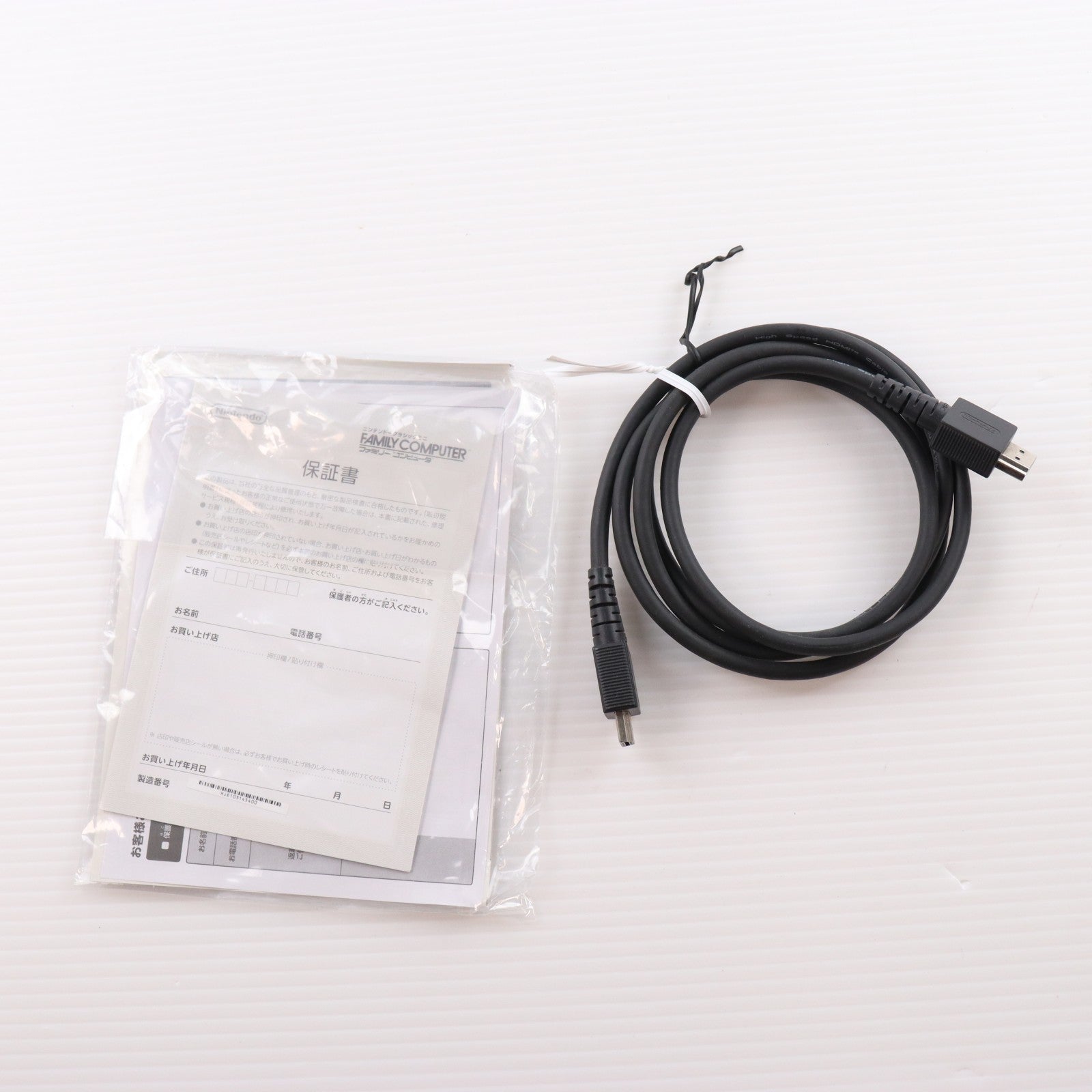 【中古即納】[FC] (本体) ニンテンドークラシックミニ ファミリーコンピュータ 任天堂(CLV-S-HVCC)(20161110)