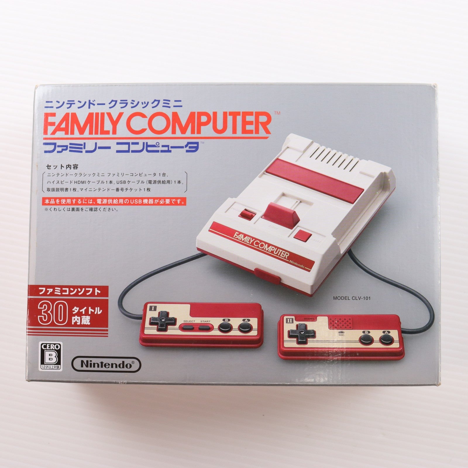 【中古即納】[FC] (本体) ニンテンドークラシックミニ ファミリーコンピュータ 任天堂(CLV-S-HVCC)(20161110)