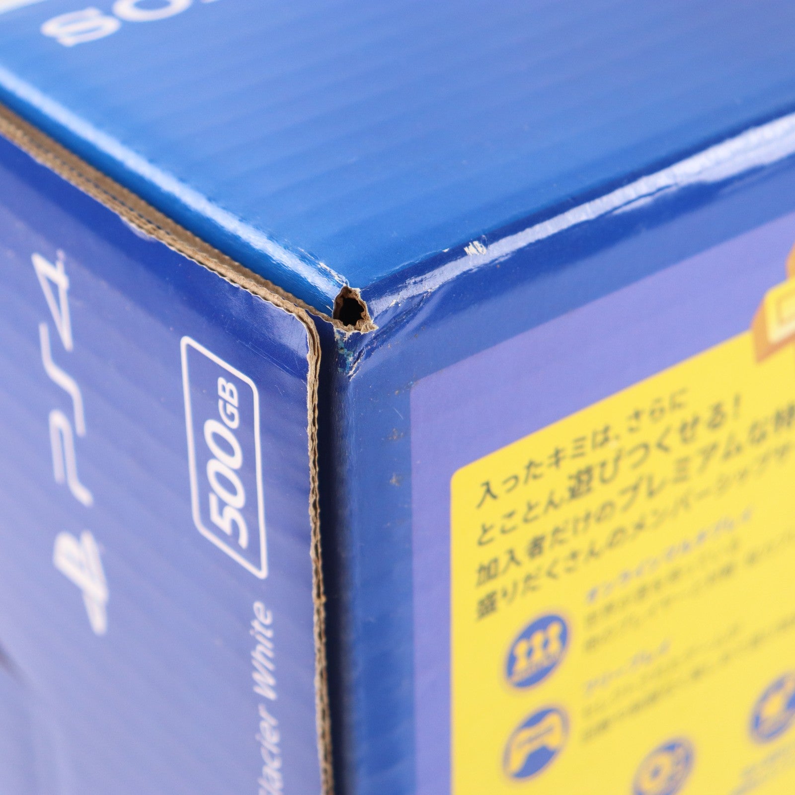 【中古即納】[PS4] (本体) PlayStation 4(プレイステーション4) グレイシャー・ホワイト 500GB SIE(CUH-2000AB02)(20170223)