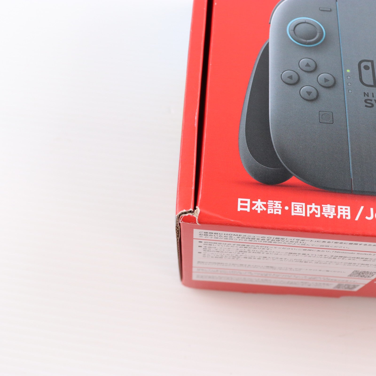 【中古即納】[Switch2] (本体)(未使用) Nintendo Switch 2(ニンテンドースイッチ2)(日本語・国内専用) 任天堂(BEE-S-KB6CA)(20250605)