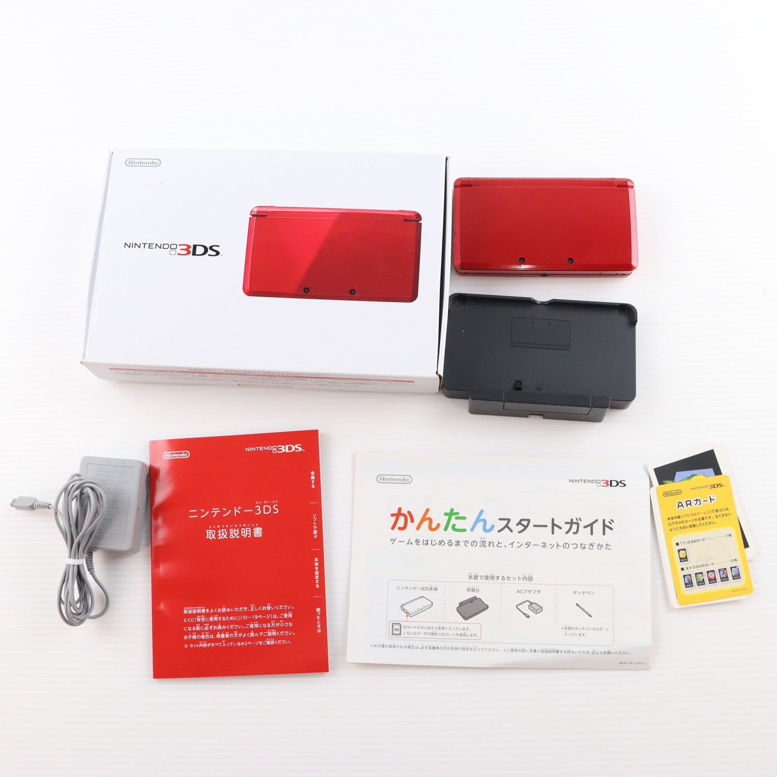 【中古即納】[3DS] (本体) ニンテンドー3DS メタリックレッド 任天堂(CTR-S-RDBA)(20130613)