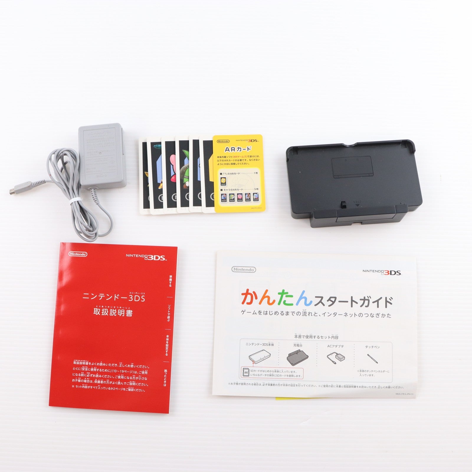 【中古即納】[3DS] (本体) ニンテンドー3DS メタリックレッド 任天堂(CTR-S-RDBA)(20130613)