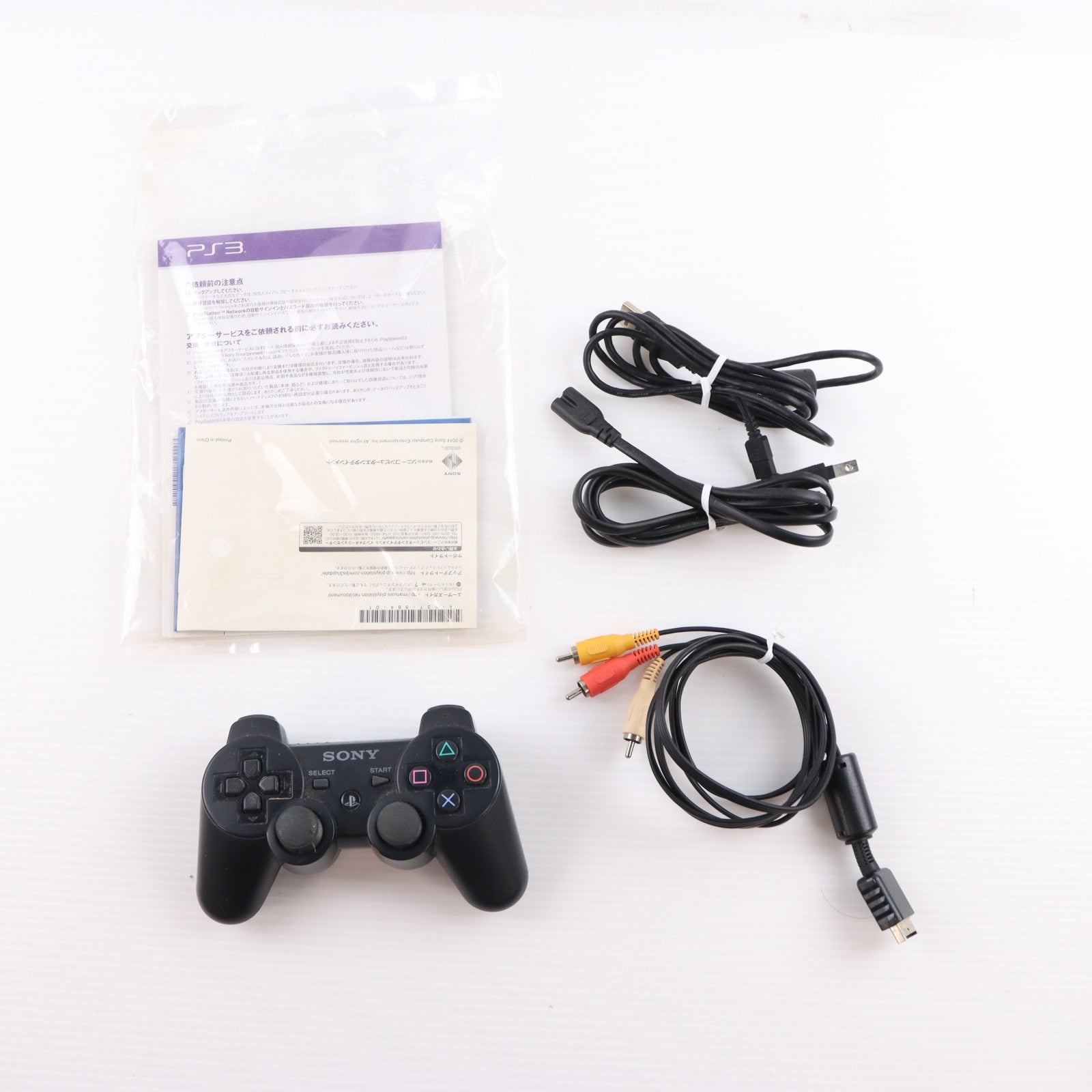 【中古即納】[PS3] (本体) PlayStation 3(プレイステーション3) チャコール・ブラック HDD500GB SCE(CECH-4300C)(20140828)