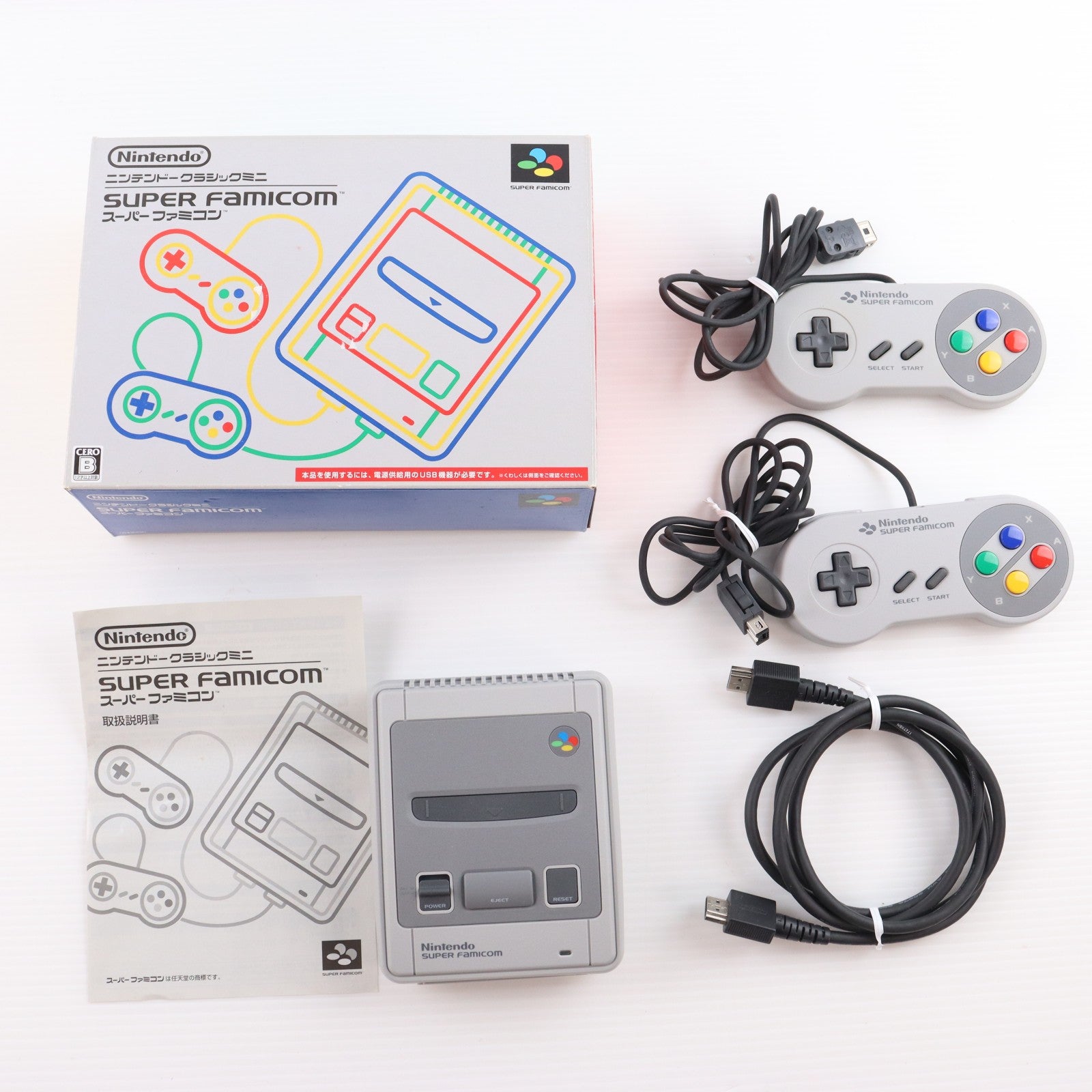 【中古即納】[SFC] (本体) ニンテンドークラシックミニ スーパーファミコン 任天堂(CLV-S-SHVF)(20171005)