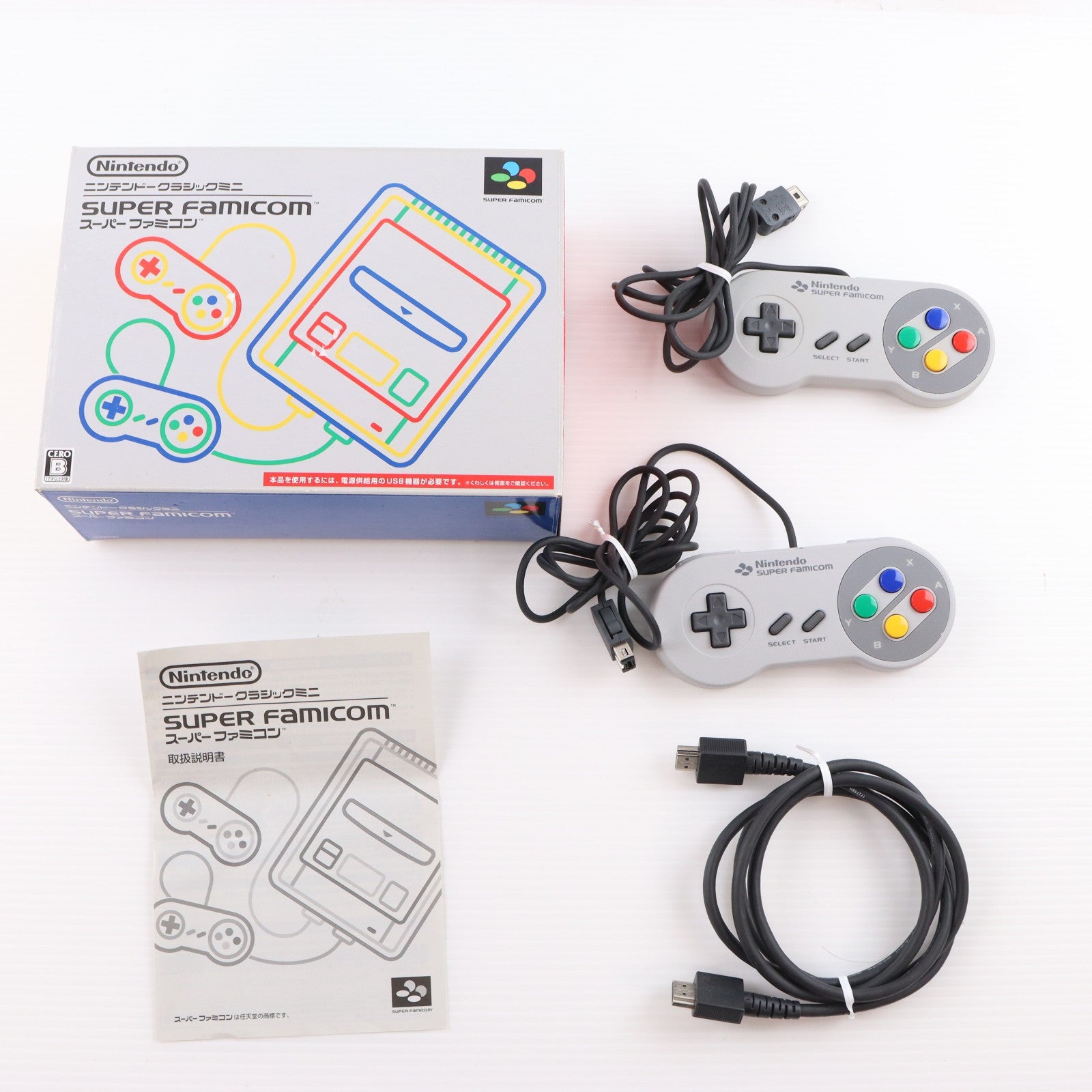 【中古即納】[SFC] (本体) ニンテンドークラシックミニ スーパーファミコン 任天堂(CLV-S-SHVF)(20171005)