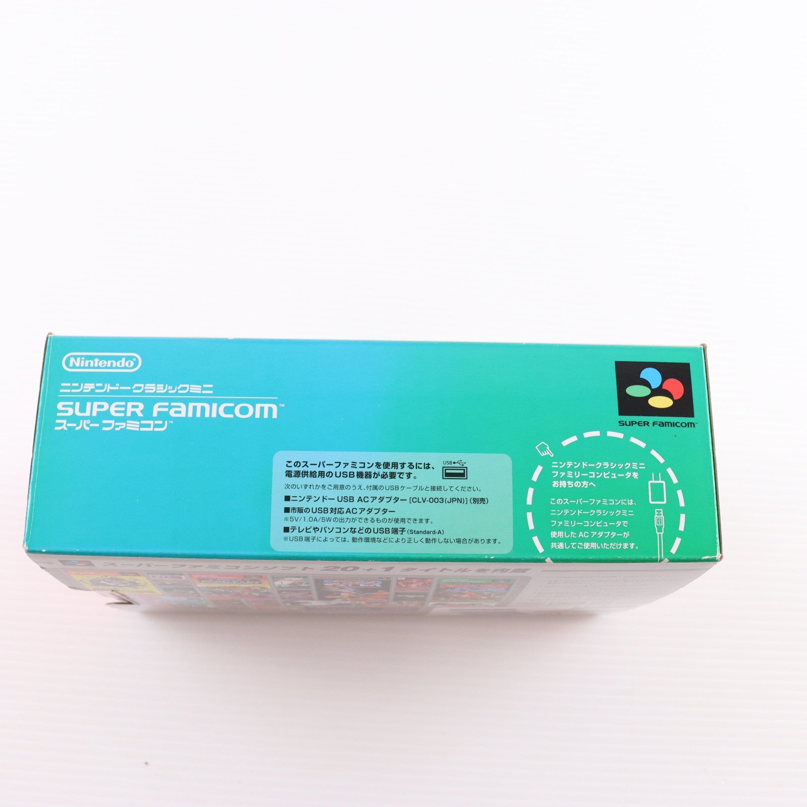 【中古即納】[SFC] (本体) ニンテンドークラシックミニ スーパーファミコン 任天堂(CLV-S-SHVF)(20171005)