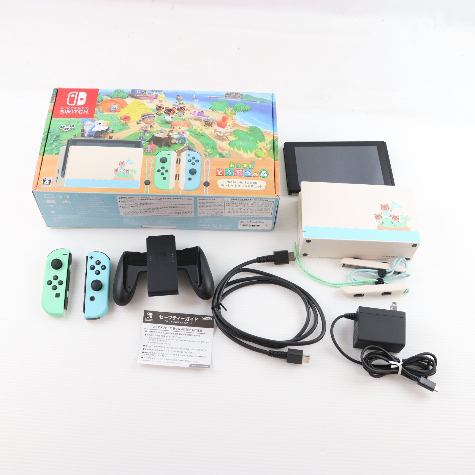 【中古即納】[Switch] (本体)(ソフト無し) Nintendo Switch(ニンテンドースイッチ) あつまれ どうぶつの森セット 任天堂(HAD-S-KEAGC)(20200320)