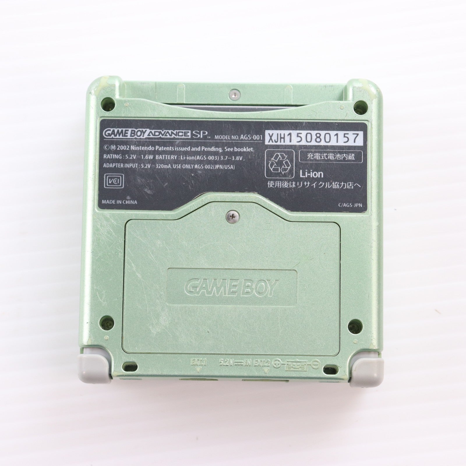 【中古即納】[GBA] (本体) GAMEBOY ADVANCE SP(ゲームボーイアドバンスSP) パールグリーン 任天堂(AGS-S-PMA)(20041118)