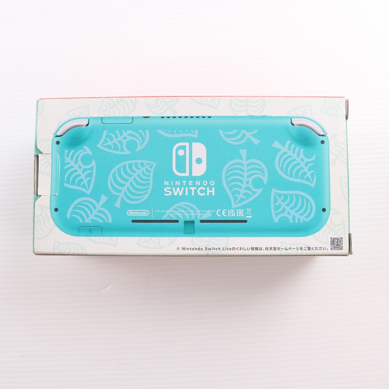 【中古即納】[Switch] (本体) Nintendo Switch Lite(ニンテンドースイッチライト) あつまれ どうぶつの森セット ～まめきち&つぶきちアロハ柄～ 任天堂(HDH-S-BCZGB)(20231103)