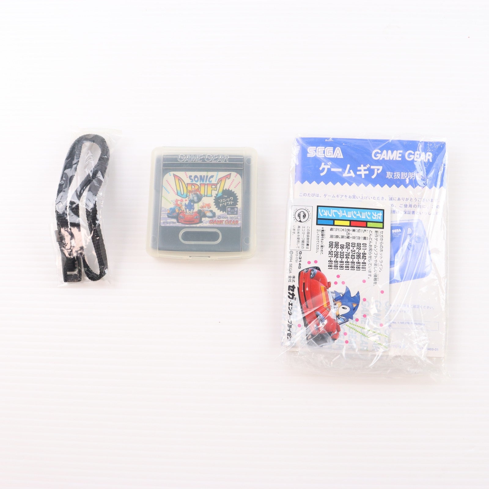 【中古即納】[GG] (本体) ゲームギア プラス1 ソニックドリフト セガ(HGG-3207)(19940318)