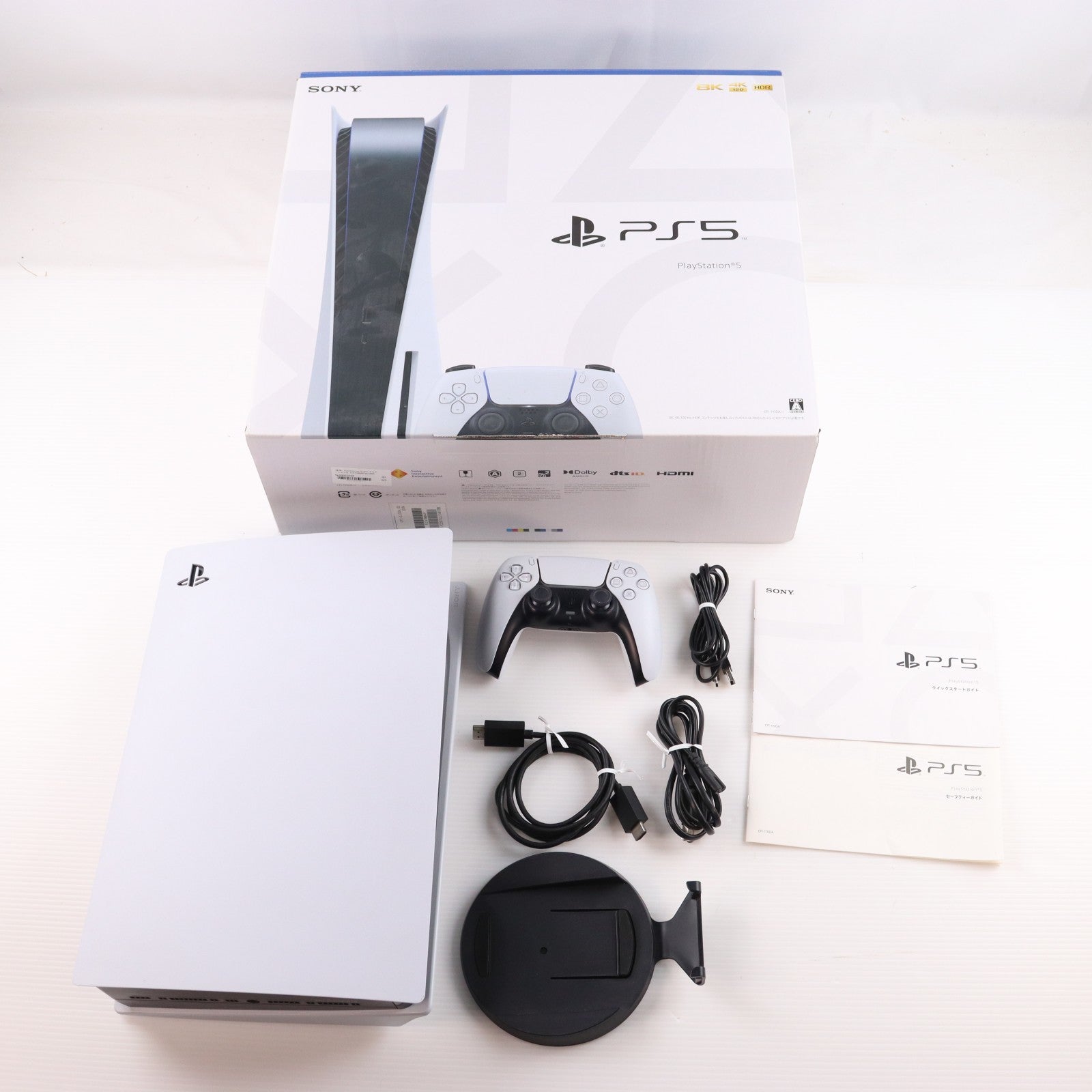 【中古即納】[PS5] (本体) PlayStation 5(プレイステーション5) SIE(CFI-1100A01)(20210824)