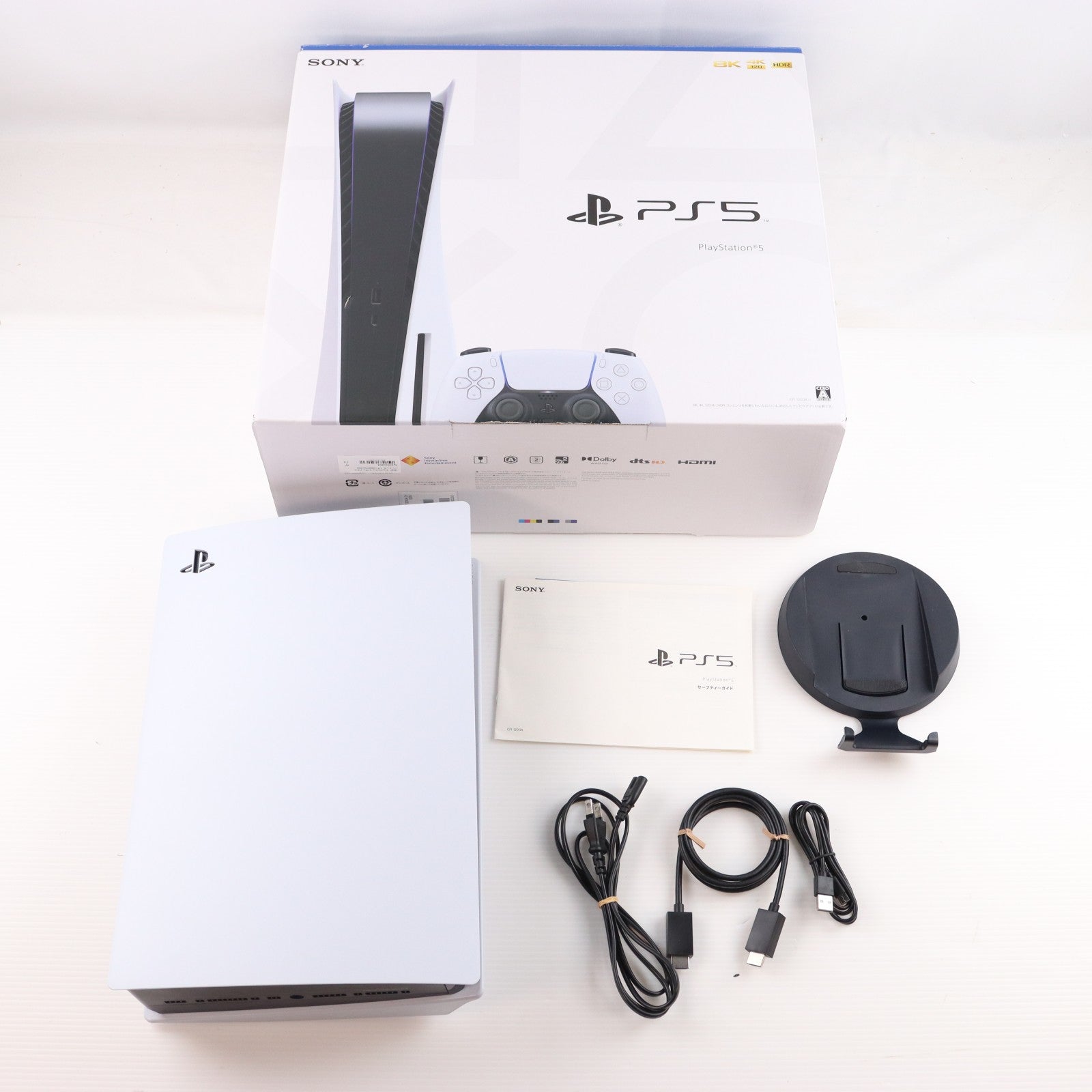 【中古即納】[PS5] (本体) PlayStation 5(プレイステーション5) SIE(CFI-1200A01)(20220915)