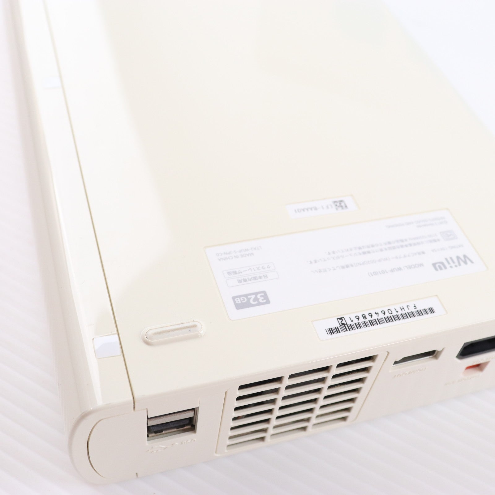 【中古即納】[WiiU] (本体) Wii U すぐに遊べるファミリープレミアムセット+Wii Fit U(シロ) 任天堂(WUP-S-WAFT)(20131205)