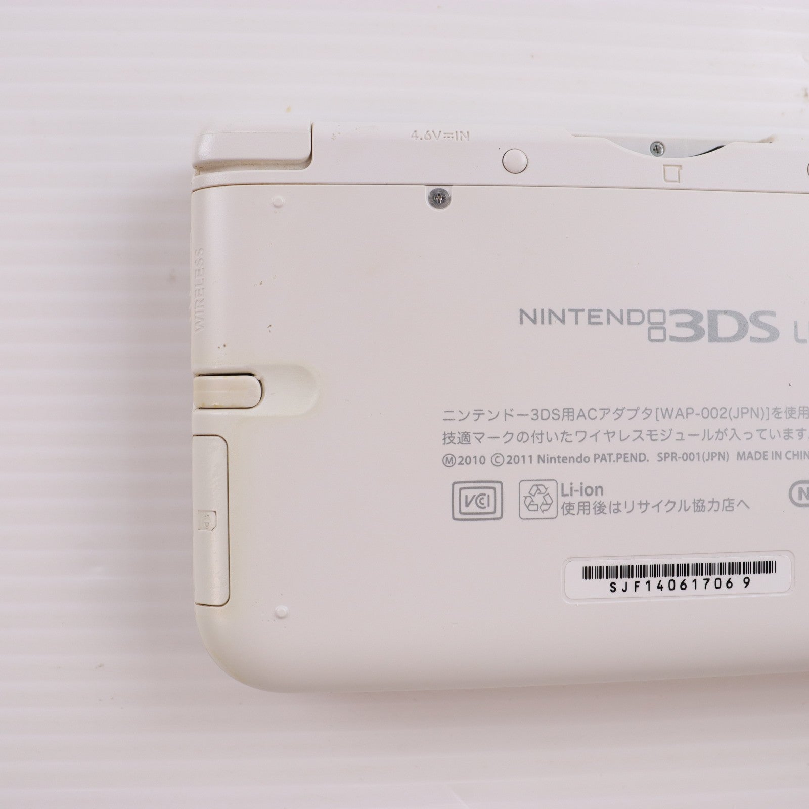 【中古即納】[3DS] (本体) ニンテンドー3DS LL ホワイト 任天堂(SPR-S-WAAA)(20120728)