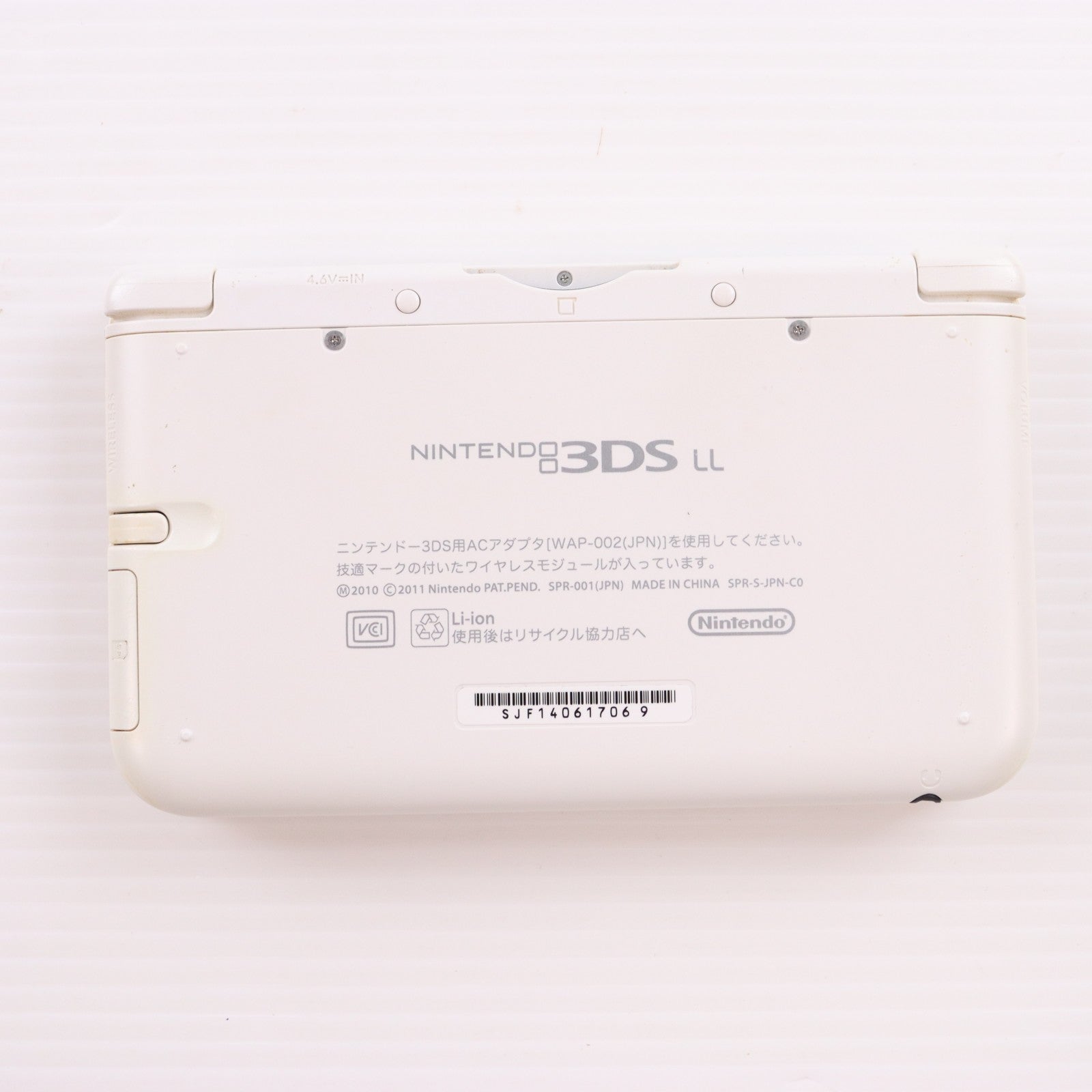 【中古即納】[3DS] (本体) ニンテンドー3DS LL ホワイト 任天堂(SPR-S-WAAA)(20120728)