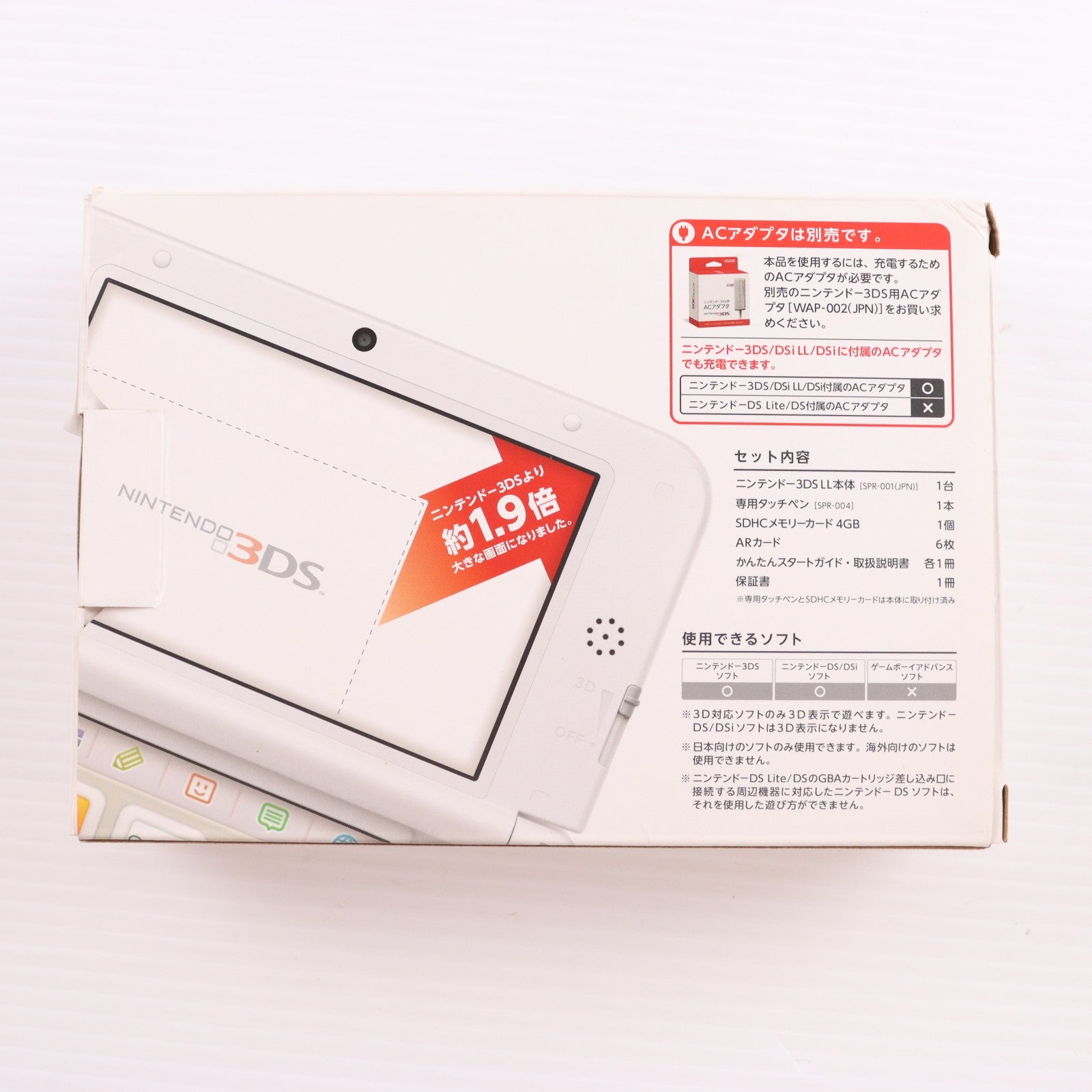 【中古即納】[3DS] (本体) ニンテンドー3DS LL ホワイト 任天堂(SPR-S-WAAA)(20120728)