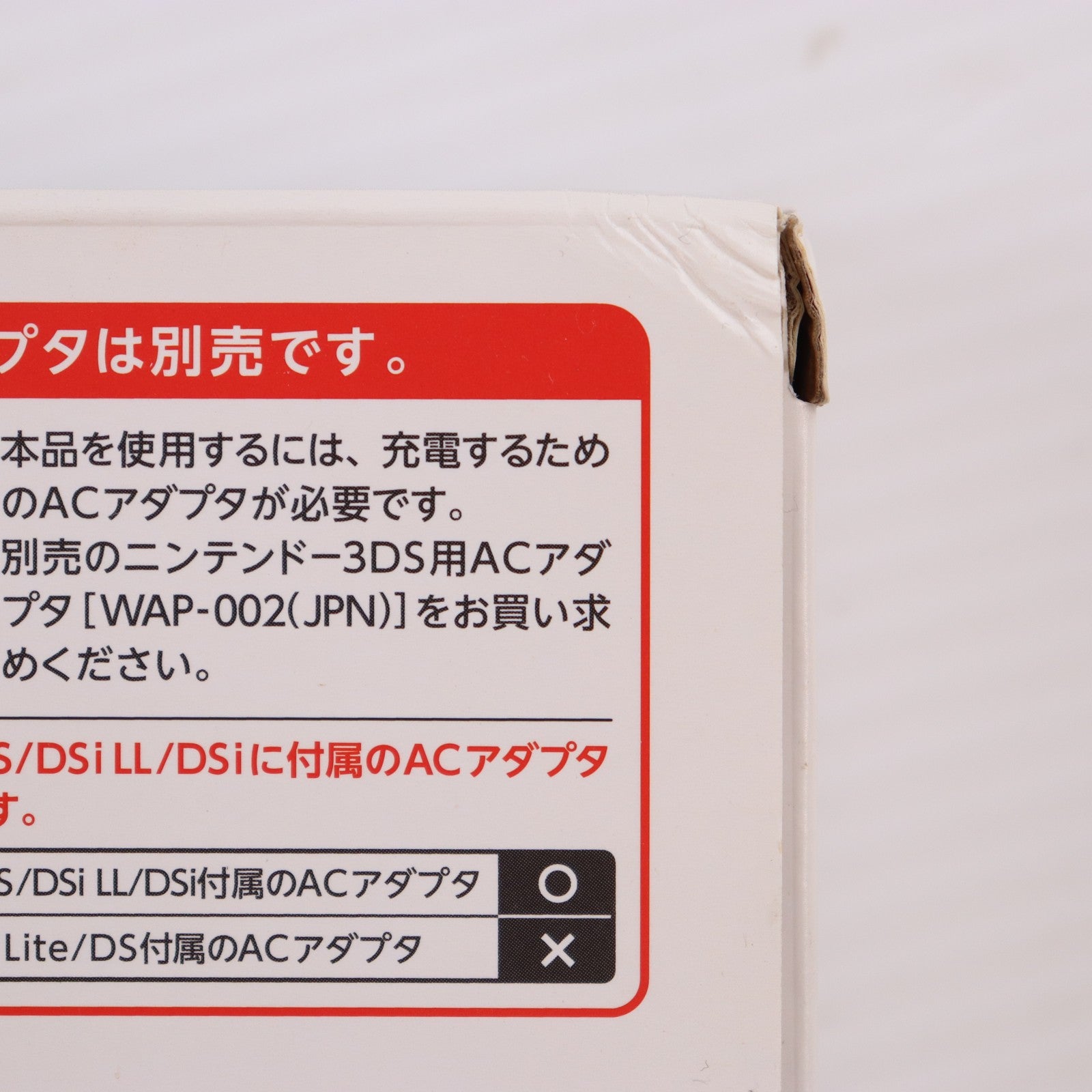 【中古即納】[3DS] (本体) ニンテンドー3DS LL ホワイト 任天堂(SPR-S-WAAA)(20120728)