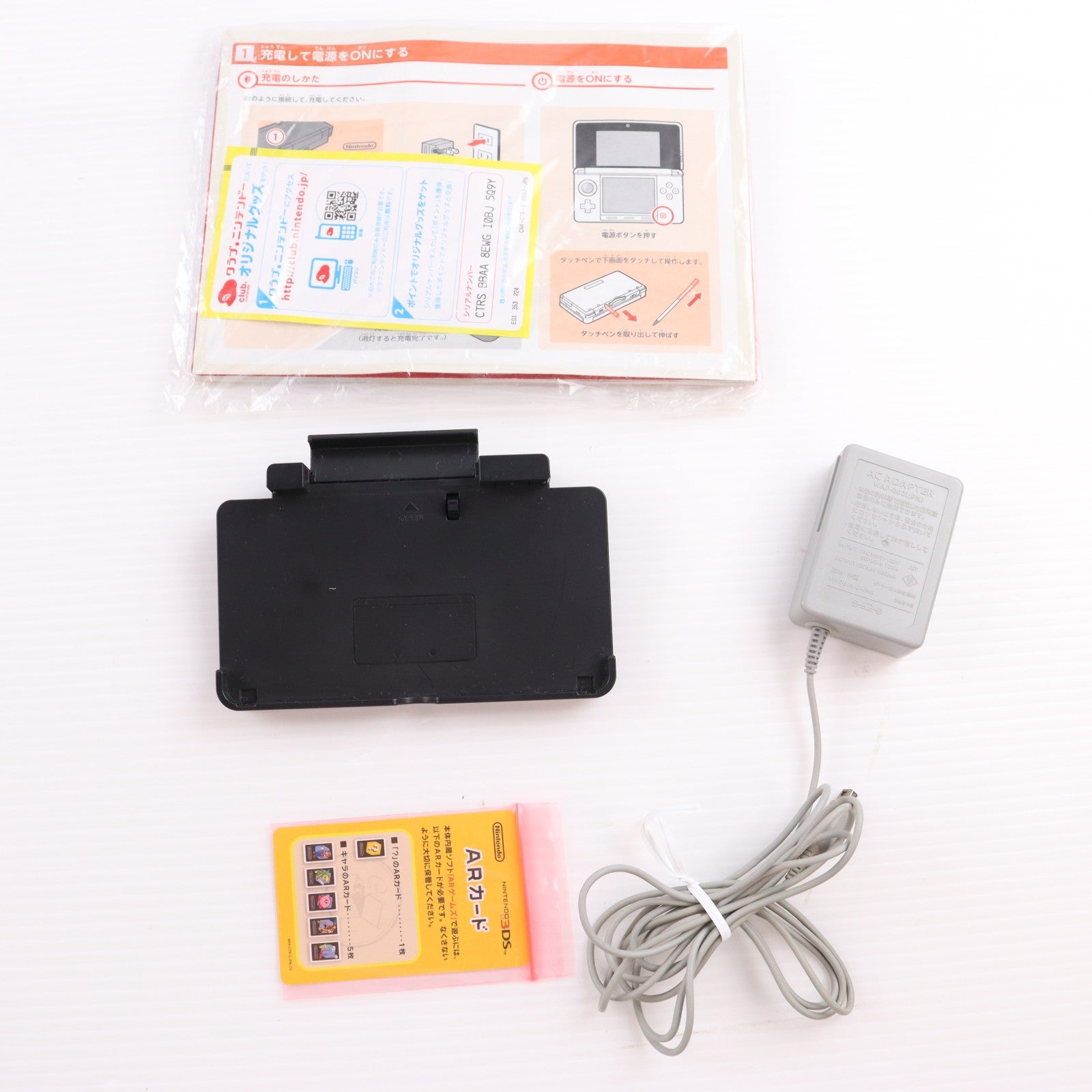 【中古即納】[3DS] (本体) ニンテンドー3DS コバルトブルー 任天堂(CTR-S-BBAA)(20120322)