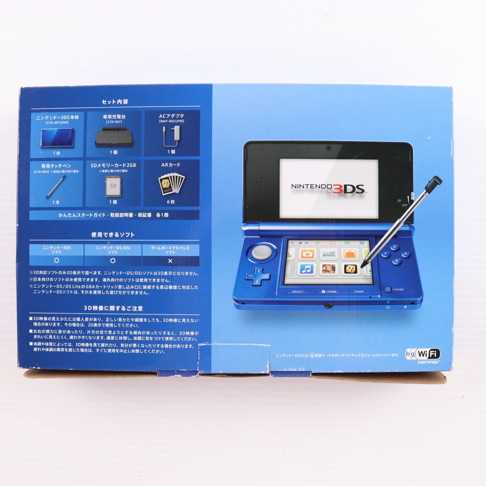 【中古即納】[3DS] (本体) ニンテンドー3DS コバルトブルー 任天堂(CTR-S-BBAA)(20120322)