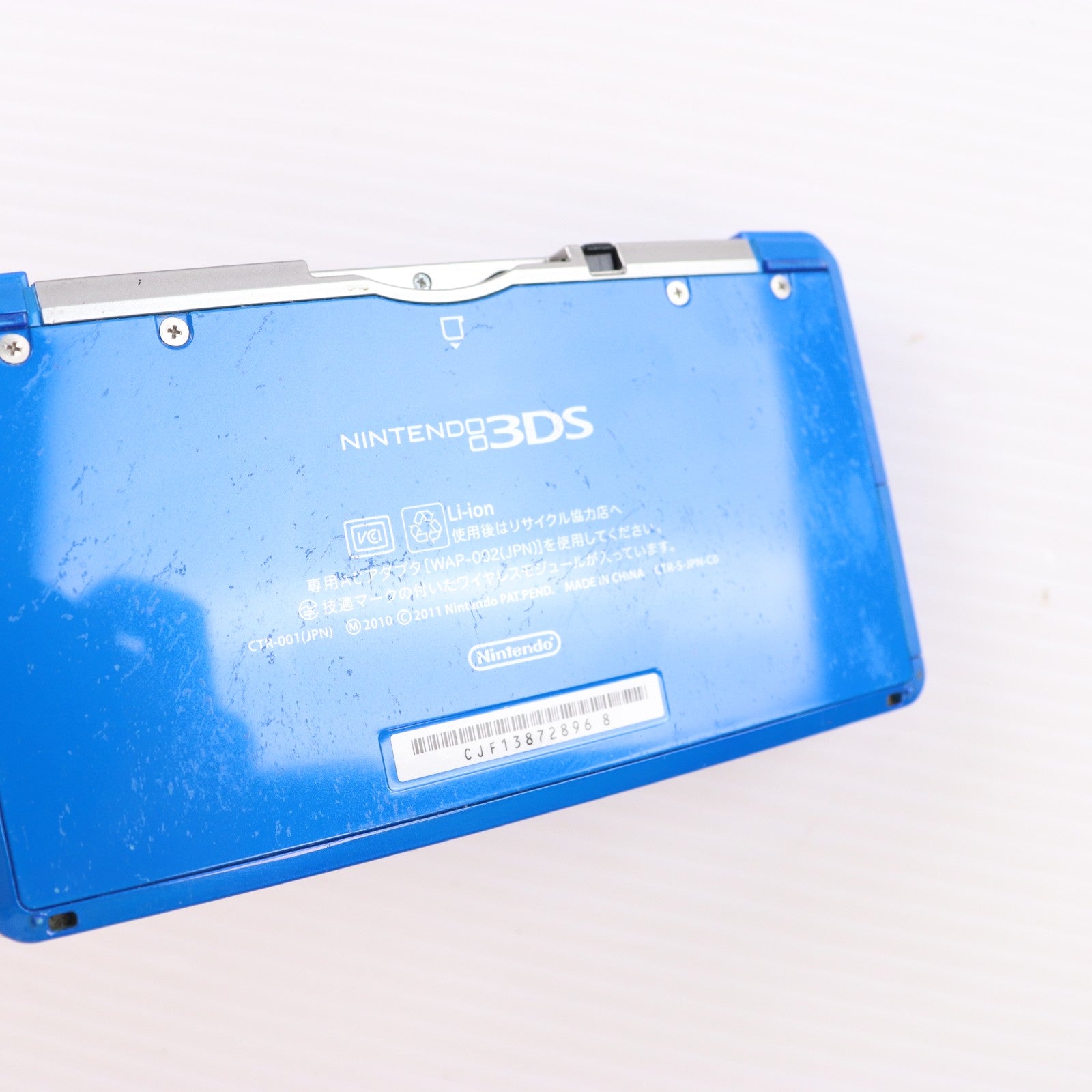 【中古即納】[3DS] (本体) ニンテンドー3DS コバルトブルー 任天堂(CTR-S-BBAA)(20120322)