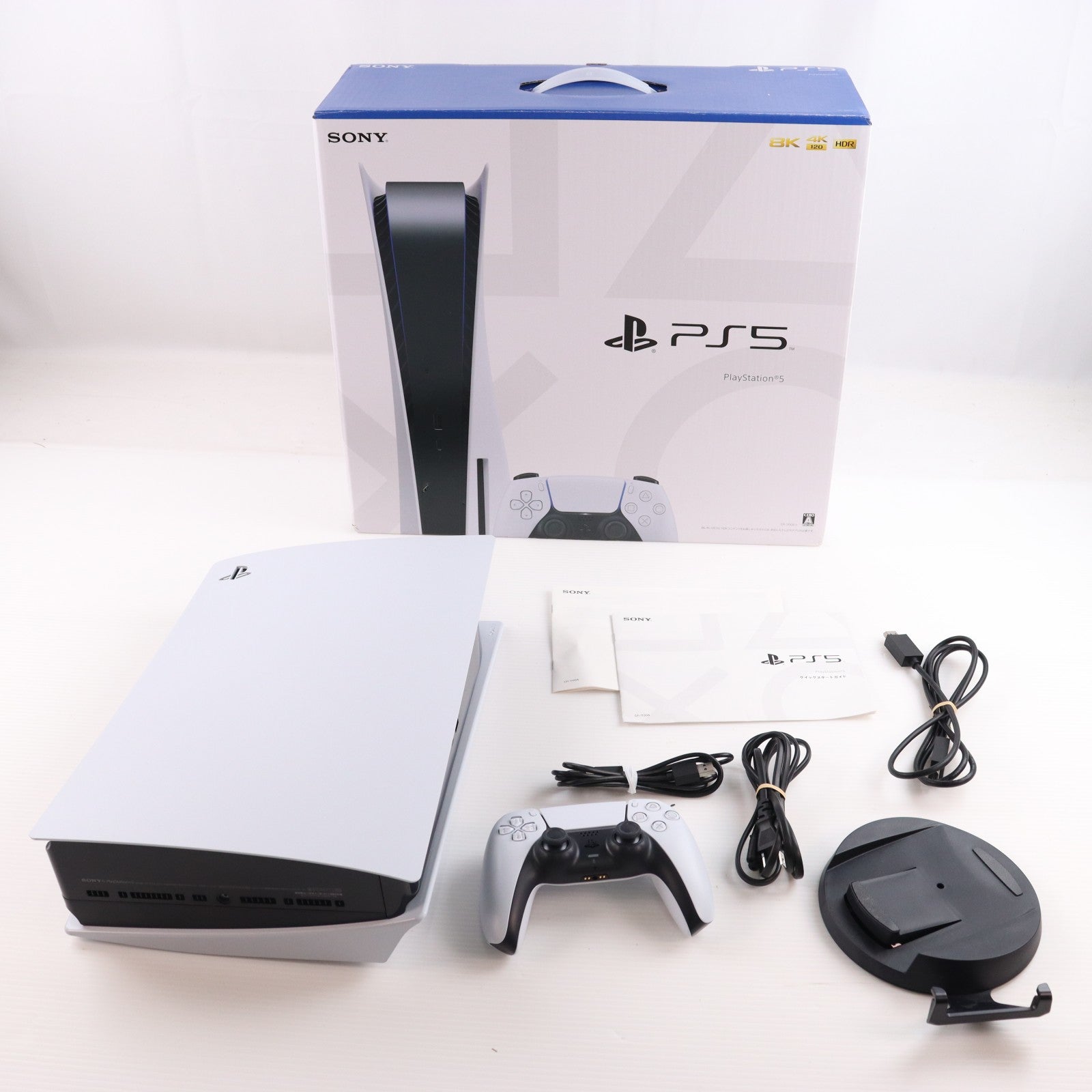 【中古即納】[PS5] (本体) PlayStation 5(プレイステーション5) SIE(CFI-1100A01)(20210824)
