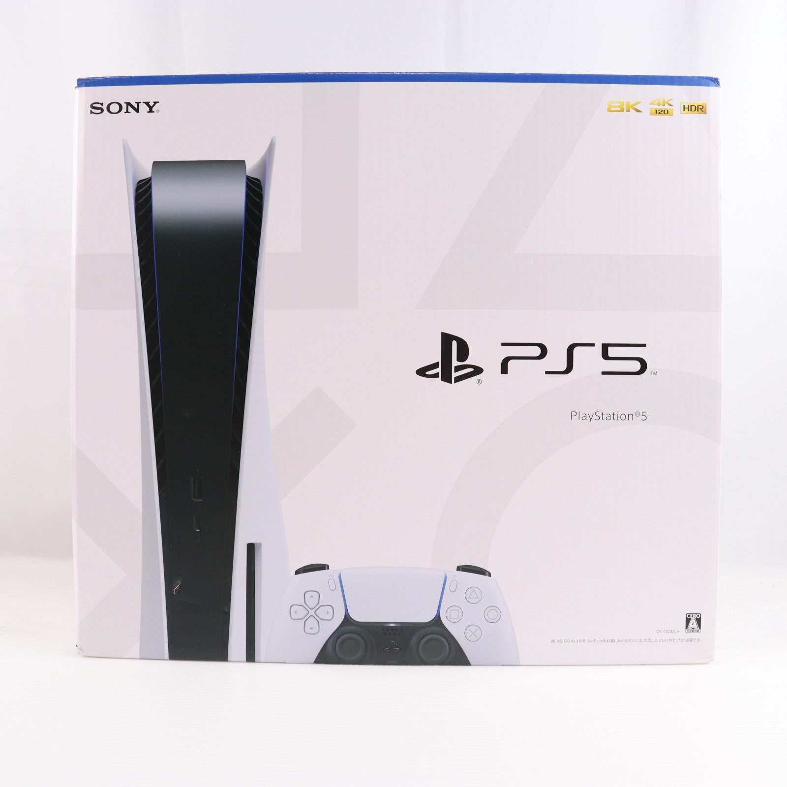 【中古即納】[PS5] (本体) PlayStation 5(プレイステーション5) SIE(CFI-1100A01)(20210824)