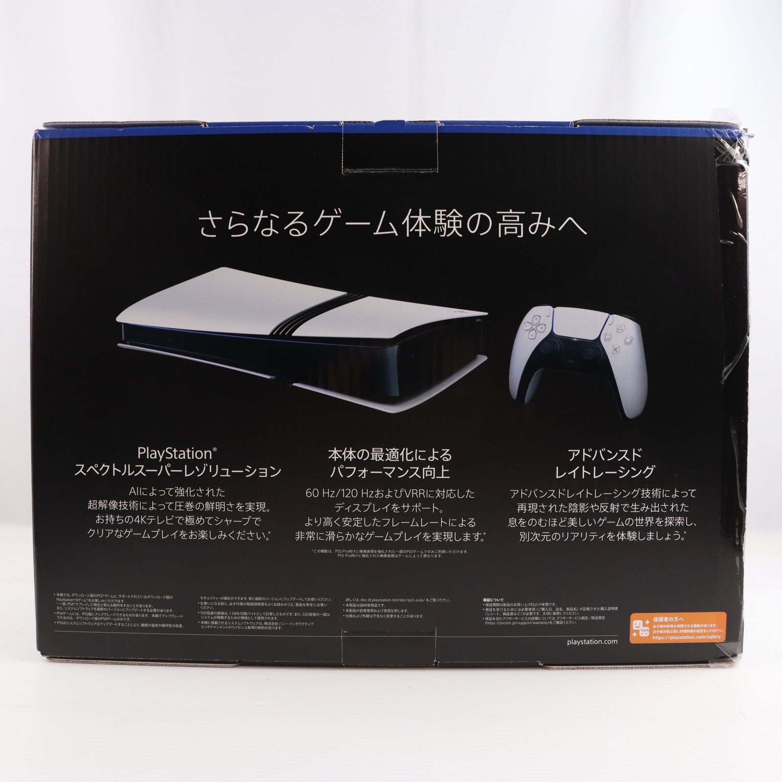 【中古即納】[PS5] (本体) PlayStation5 Pro(プレイステーション5 プロ) SIE(CFI-7000B01)(20241107)