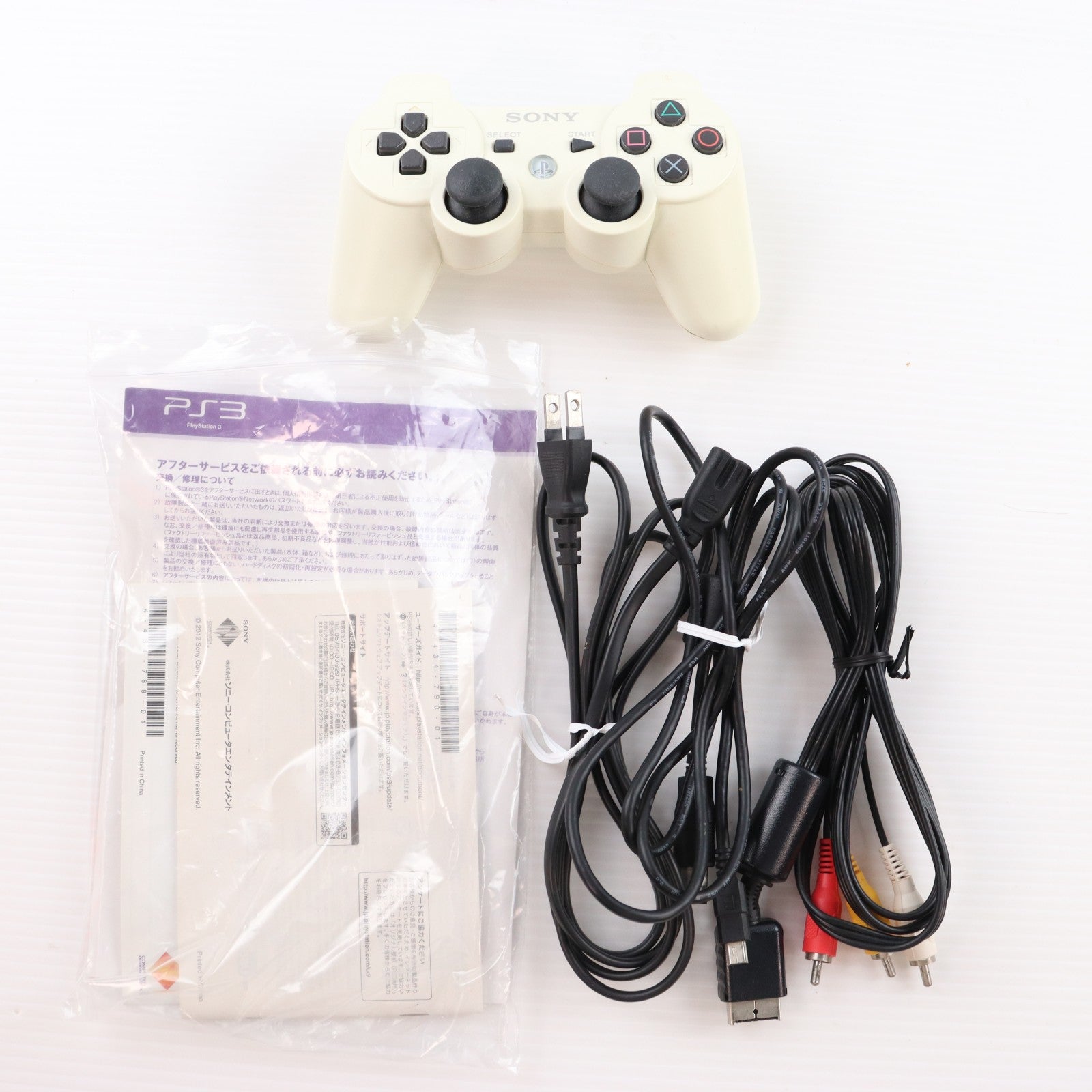【中古即納】[PS3] (本体) PlayStation 3(プレイステーション3) クラシック・ホワイト HDD250GB SCE(CECH-4000B LW)(20121122)
