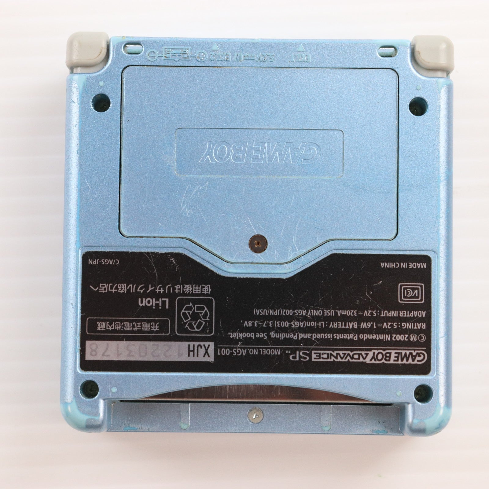 【中古即納】[GBA] (本体) GAMEBOY ADVANCE SP(ゲームボーイアドバンスSP) パールブルー 任天堂(AGS-S-PBA)(20030905)