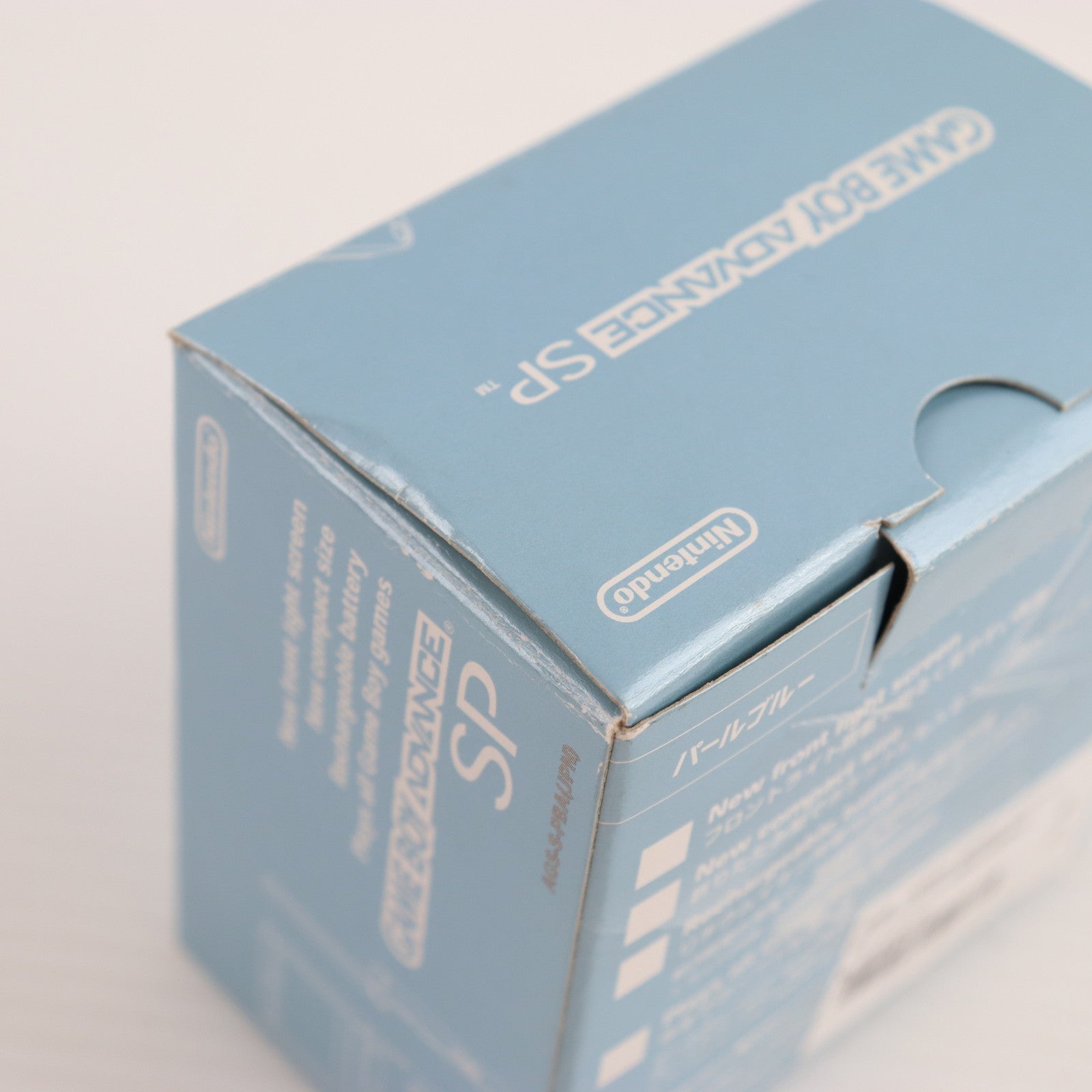 【中古即納】[GBA] (本体) GAMEBOY ADVANCE SP(ゲームボーイアドバンスSP) パールブルー 任天堂(AGS-S-PBA)(20030905)
