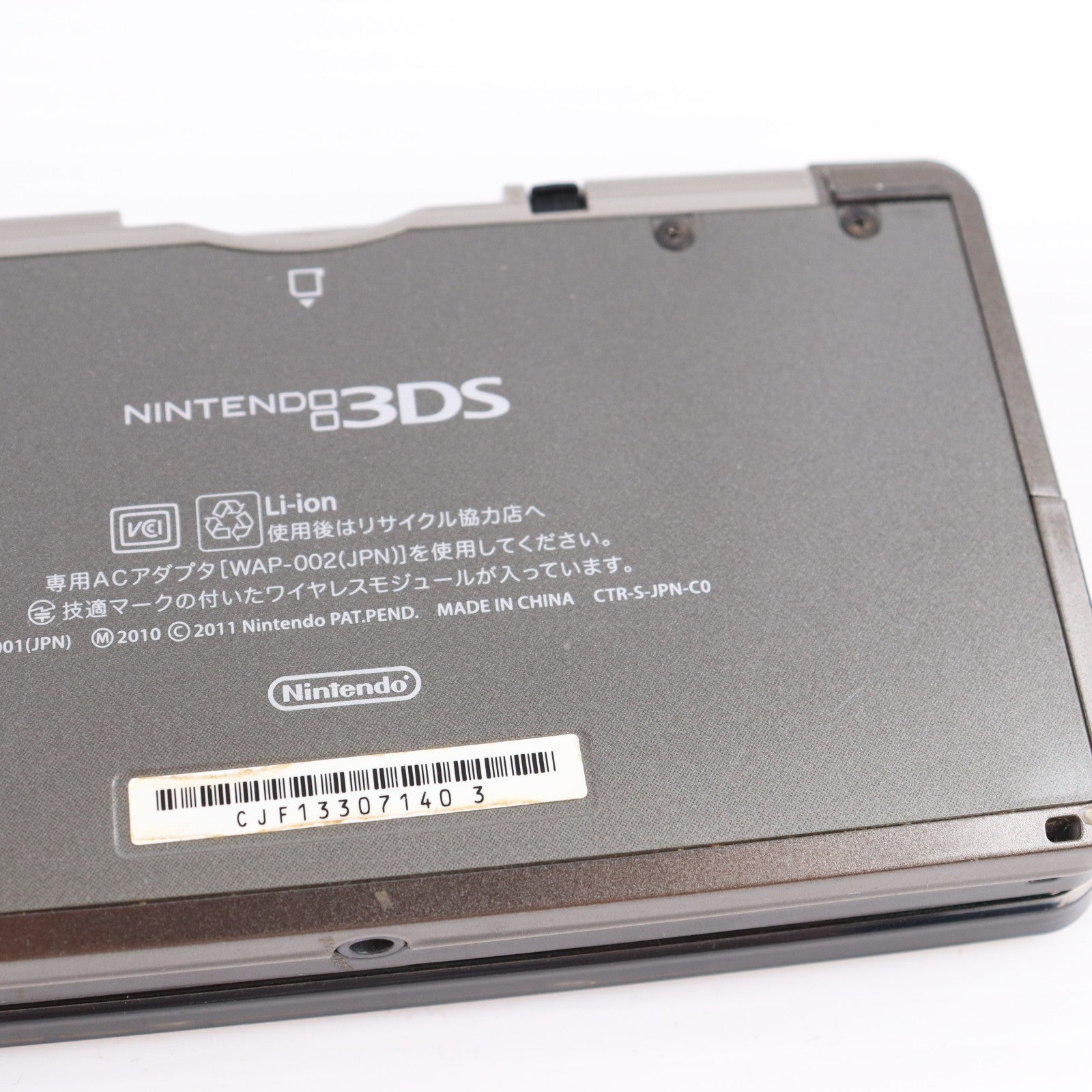 【中古即納】[3DS] (本体) ニンテンドー3DS コスモブラック 任天堂(CTR-S-KAAA)(20110226)