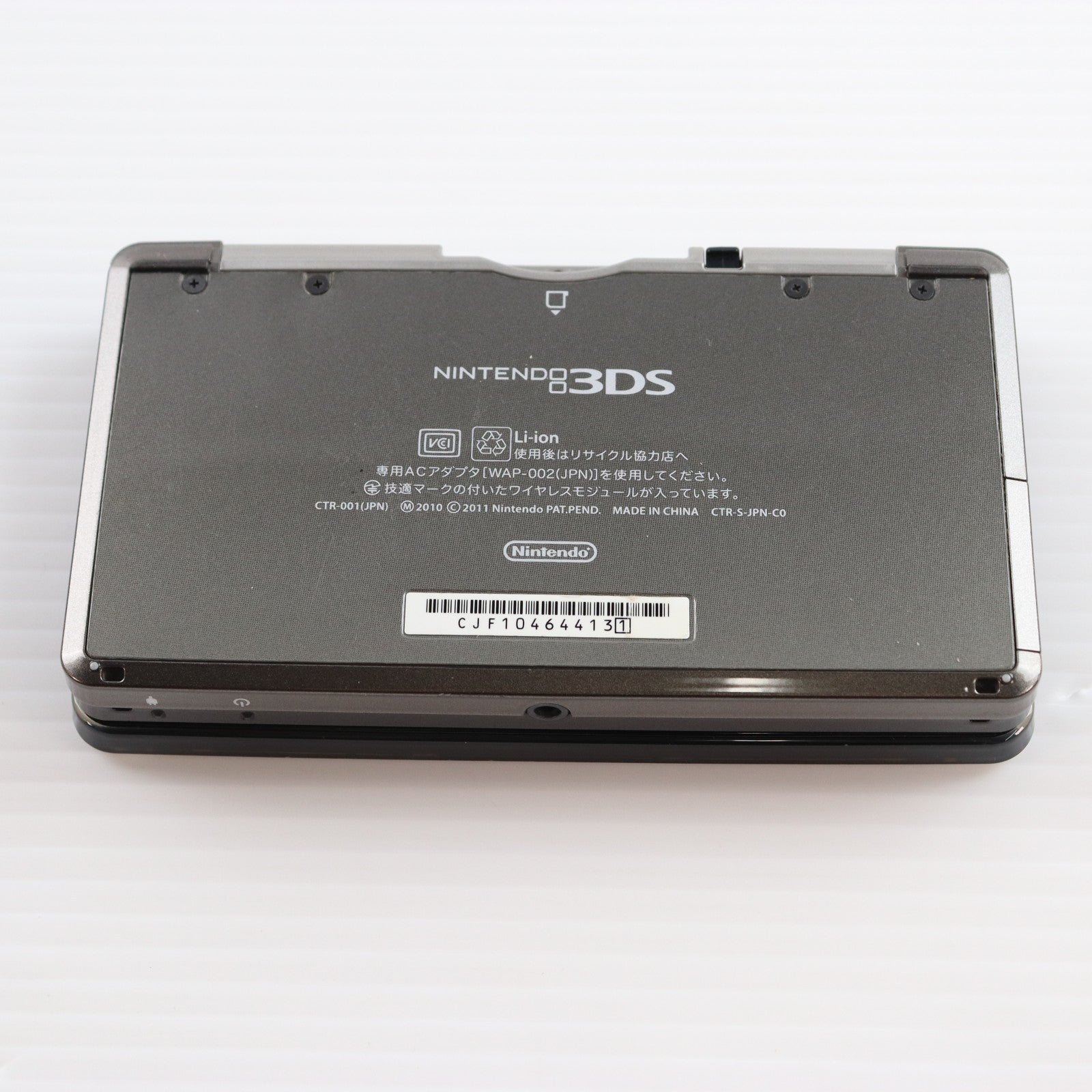 【中古即納】[3DS] (本体) ニンテンドー3DS コスモブラック 任天堂(CTR-S-KAAA)(20110226)