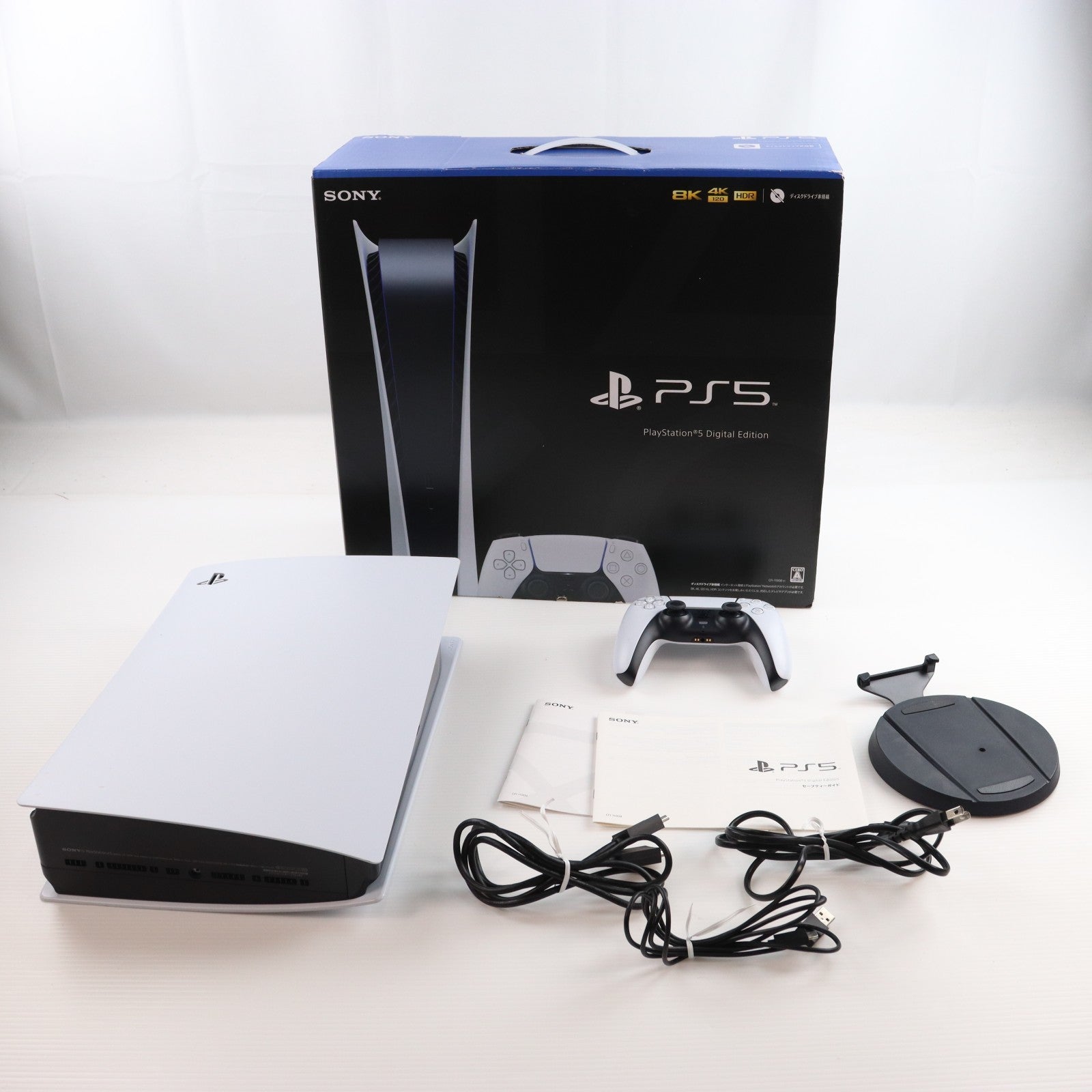 【中古即納】[PS5] (本体) PlayStation 5(プレイステーション5) デジタル・エディション SIE(CFI-1100B01)(20210720)