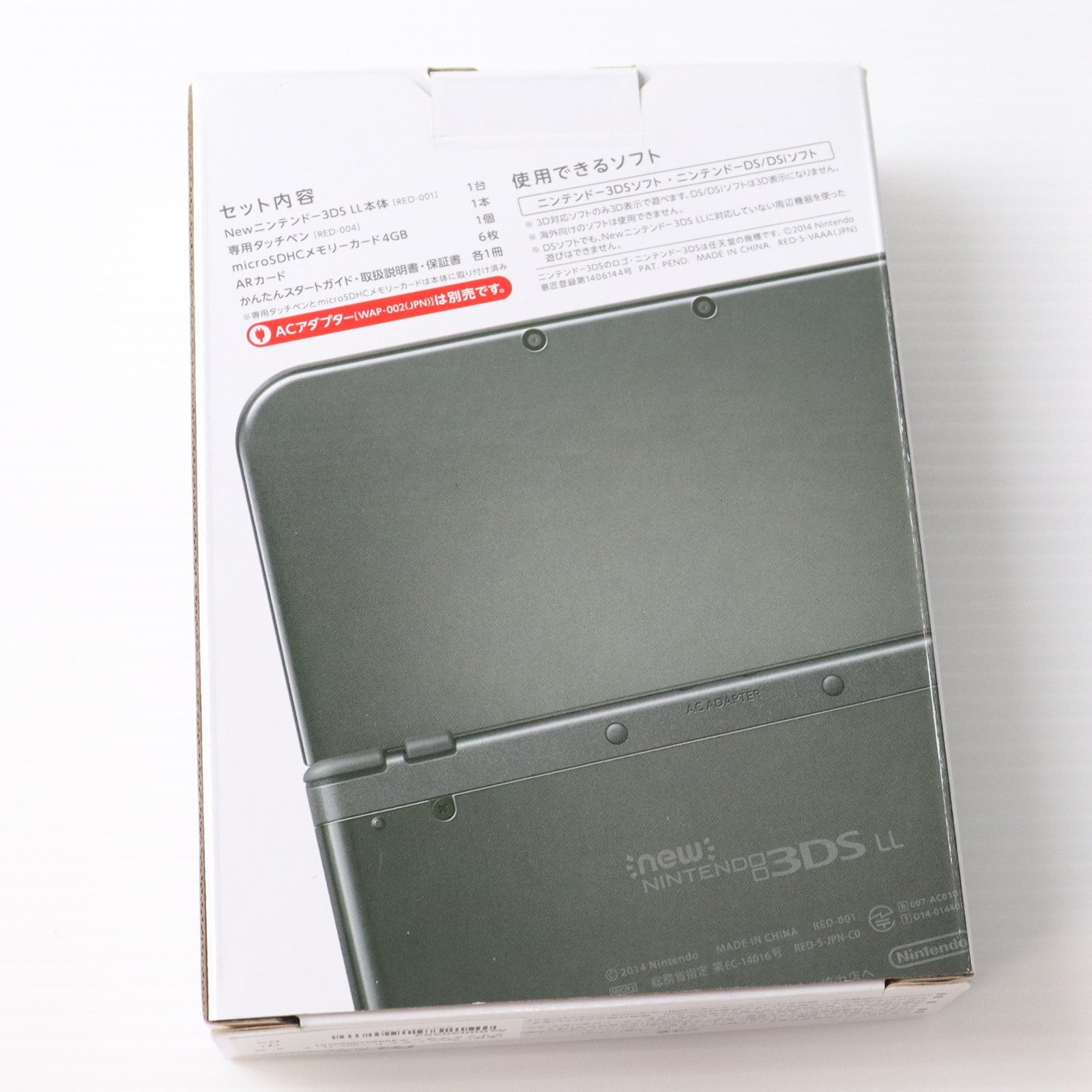 【中古即納】[3DS] (本体) Newニンテンドー3DS LL メタリックブラック 任天堂(RED-S-VAAA)(20141011)