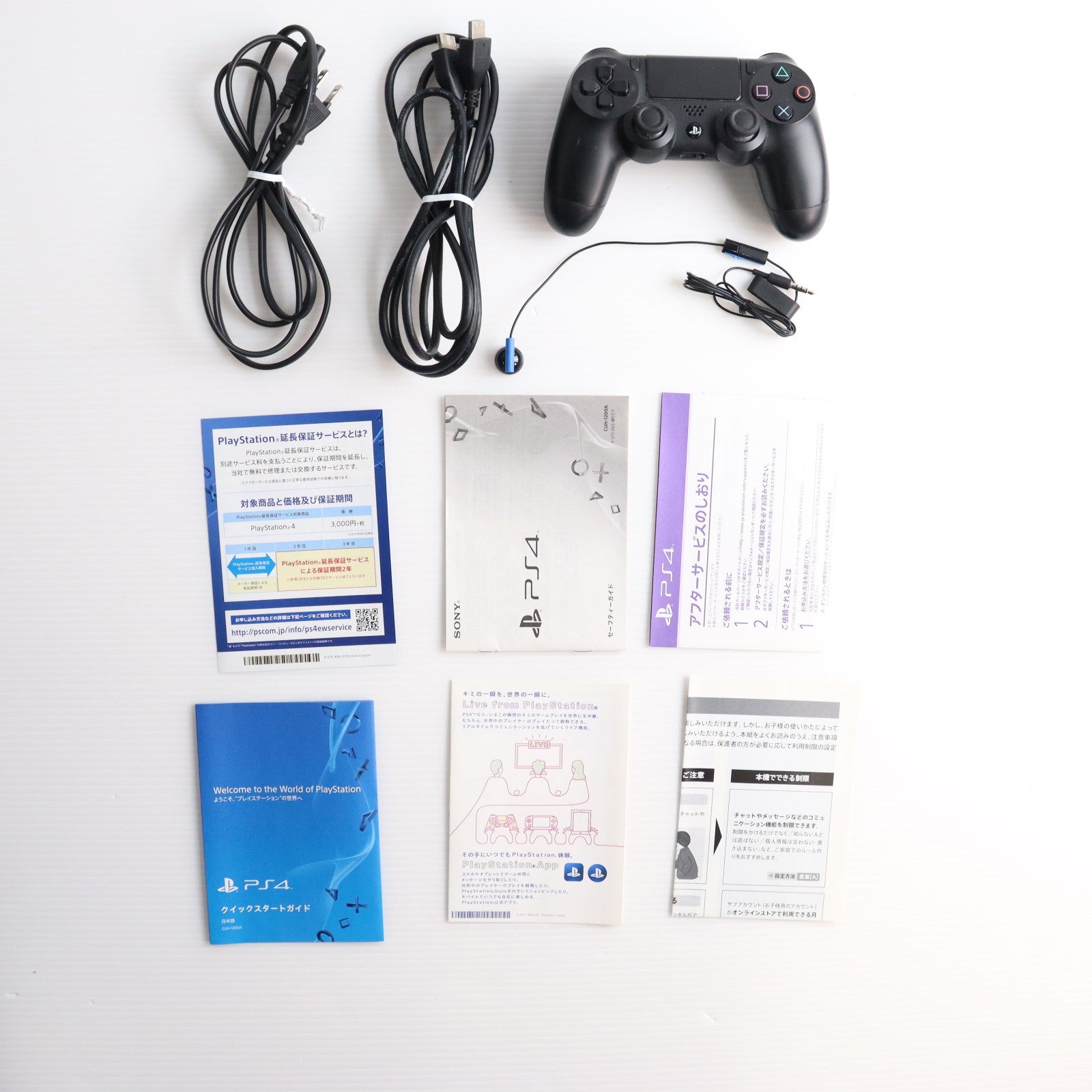 【中古即納】[PS4] (本体) PlayStation 4(プレイステーション4) ジェット・ブラック HDD500GB SCE(CUH-1200AB01)(20150625)