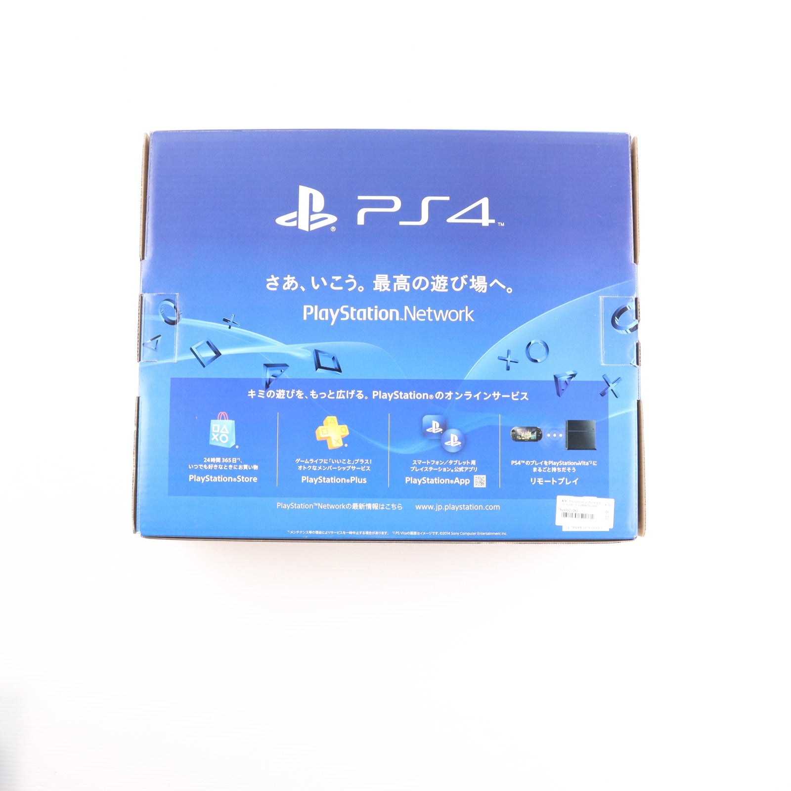 【中古即納】[PS4] (本体) PlayStation 4(プレイステーション4) ジェット・ブラック HDD500GB SCE(CUH-1200AB01)(20150625)