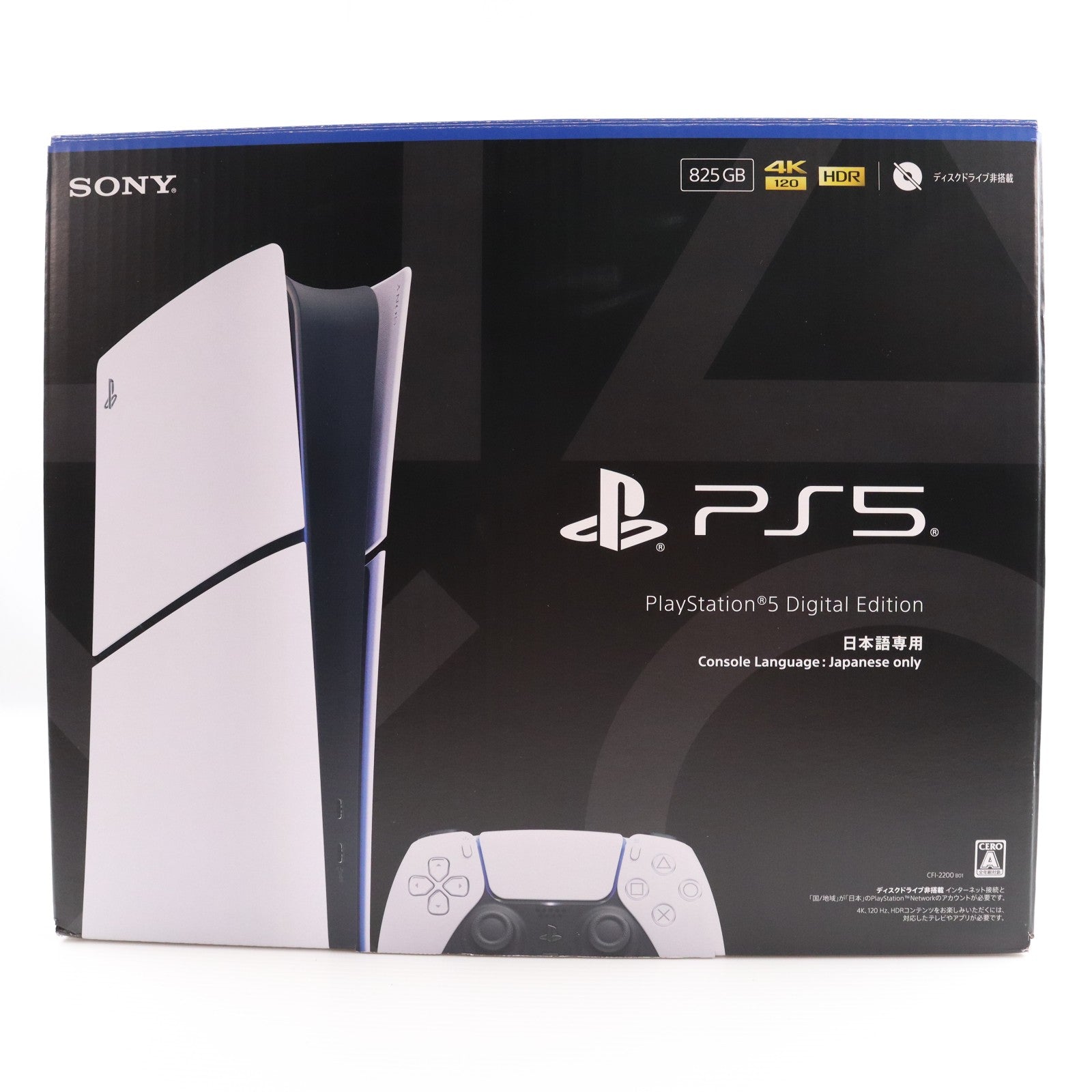 【中古即納】[PS5] (本体) PlayStation 5(プレイステーション5) デジタル・エディション 日本語専用(Console Language: Japanese only) SIE(CFI-2200B01)(20251121)