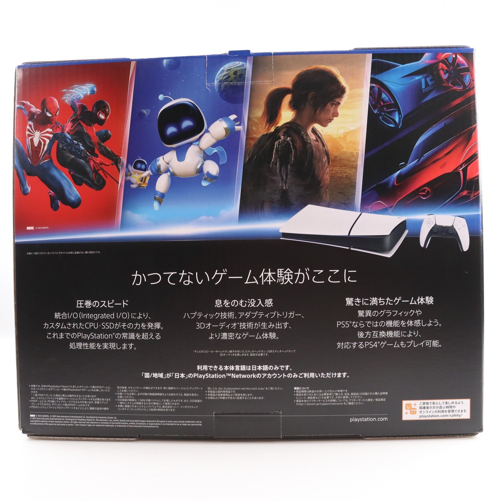 【中古即納】[PS5] (本体) PlayStation 5(プレイステーション5) デジタル・エディション 日本語専用(Console Language: Japanese only) SIE(CFI-2200B01)(20251121)