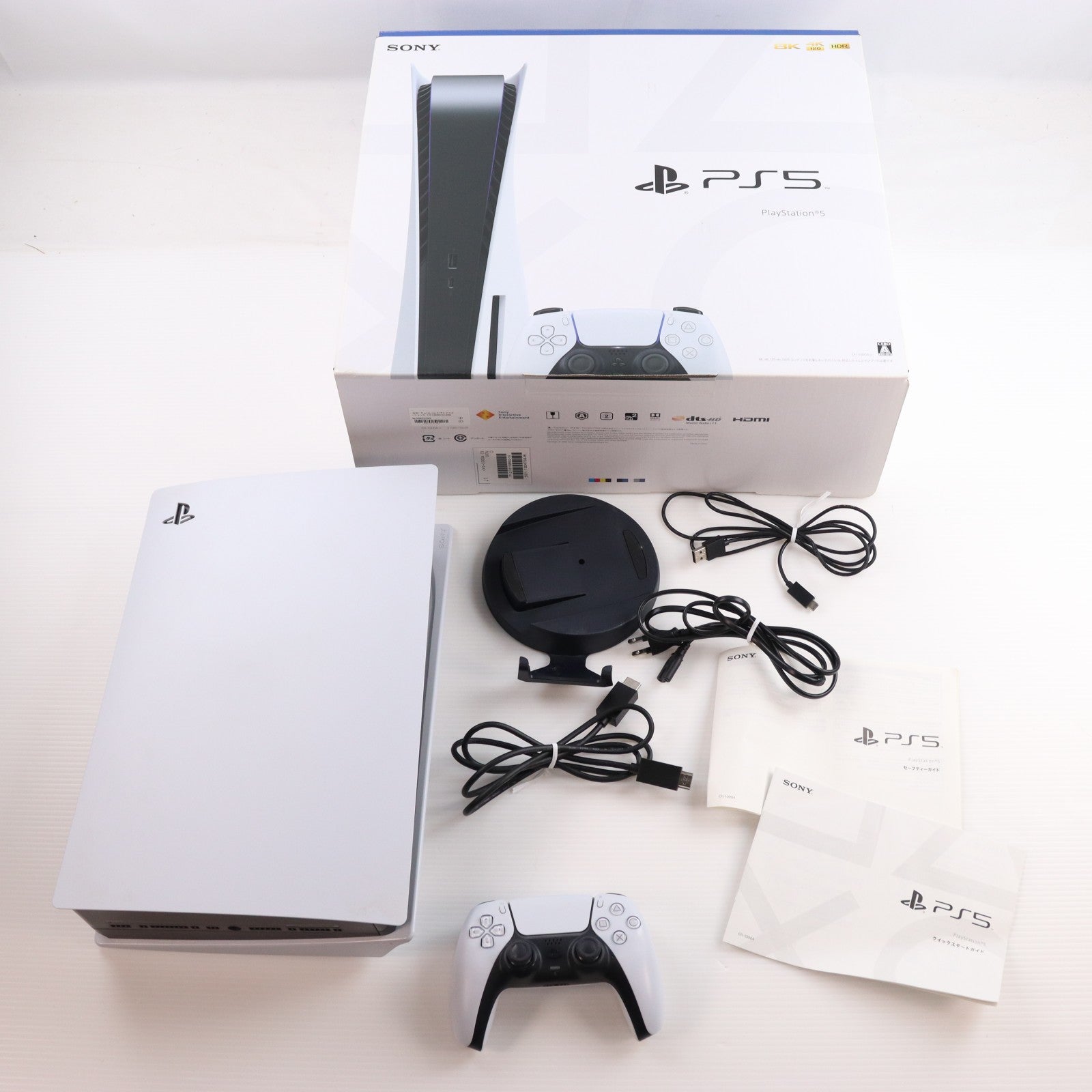 【中古即納】[PS5] (本体) PlayStation 5(プレイステーション5) SIE(CFI-1000A01)(20201112)